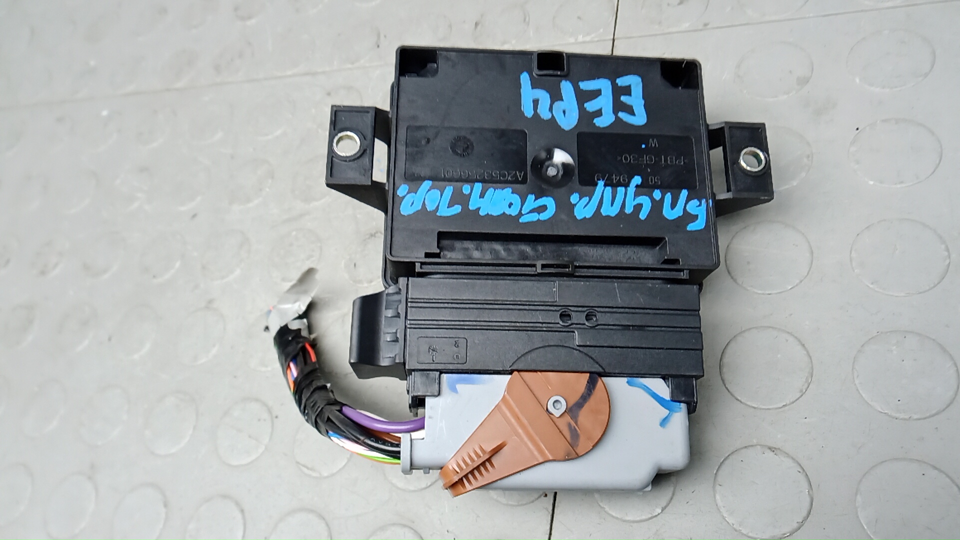 Блок электронный