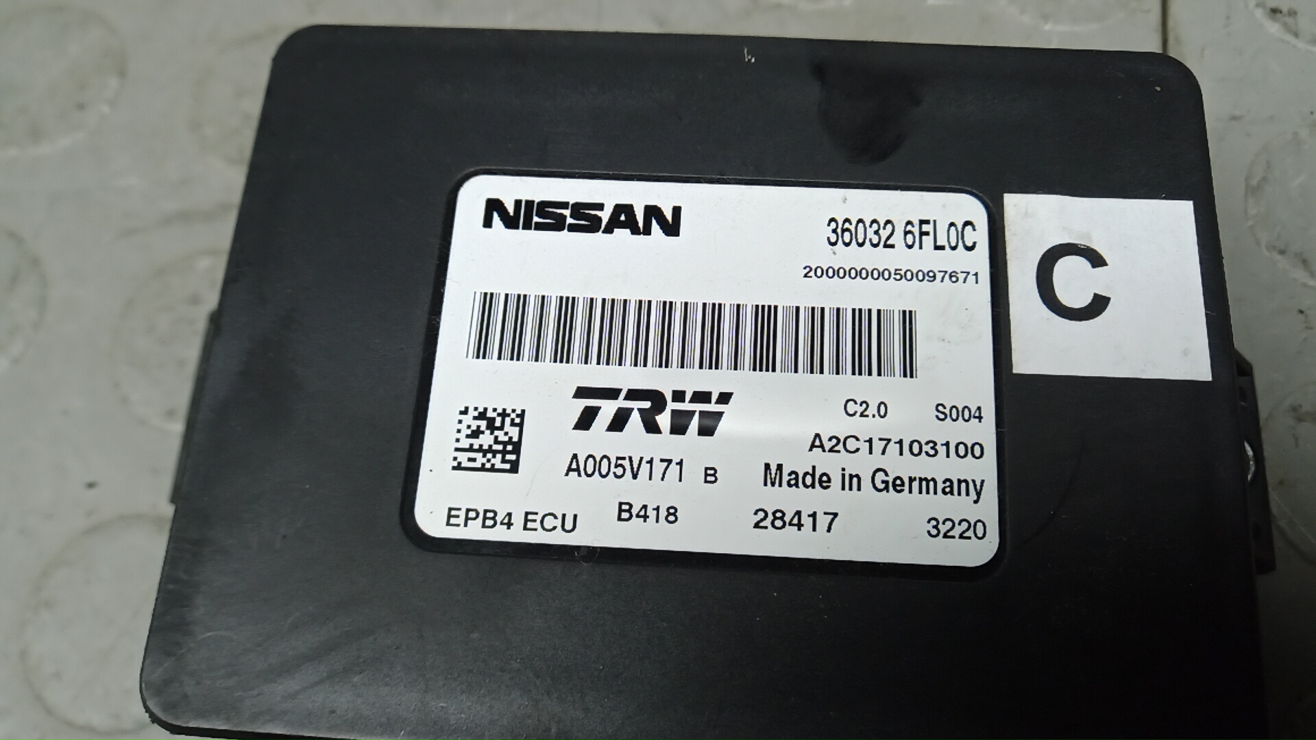 Блок электронный