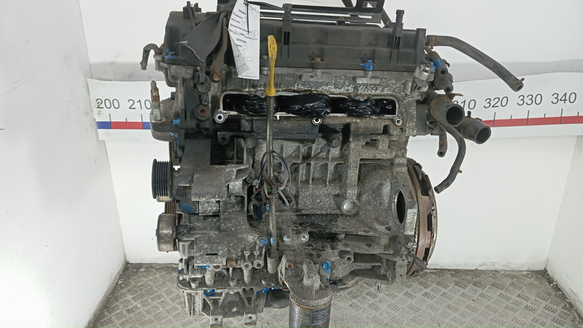 Двигатель (ДВС)