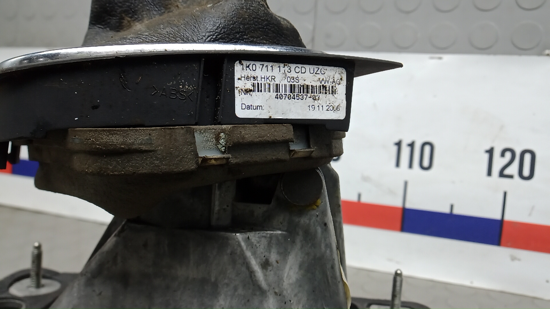 Кулиса МКПП / АКПП