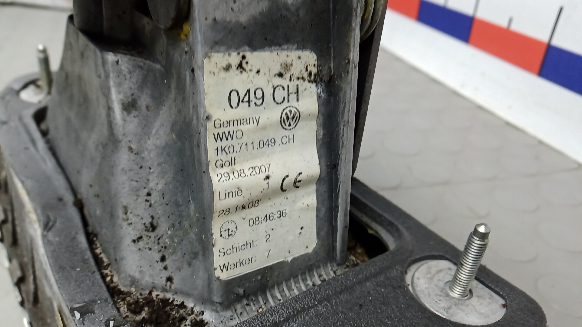 Кулиса МКПП / АКПП