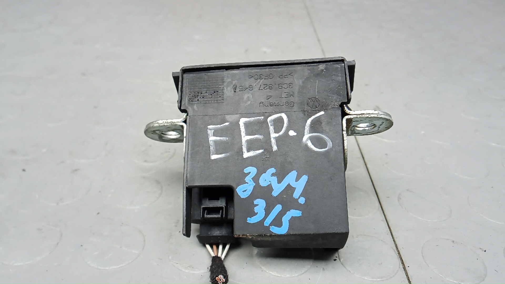 Замок багажника