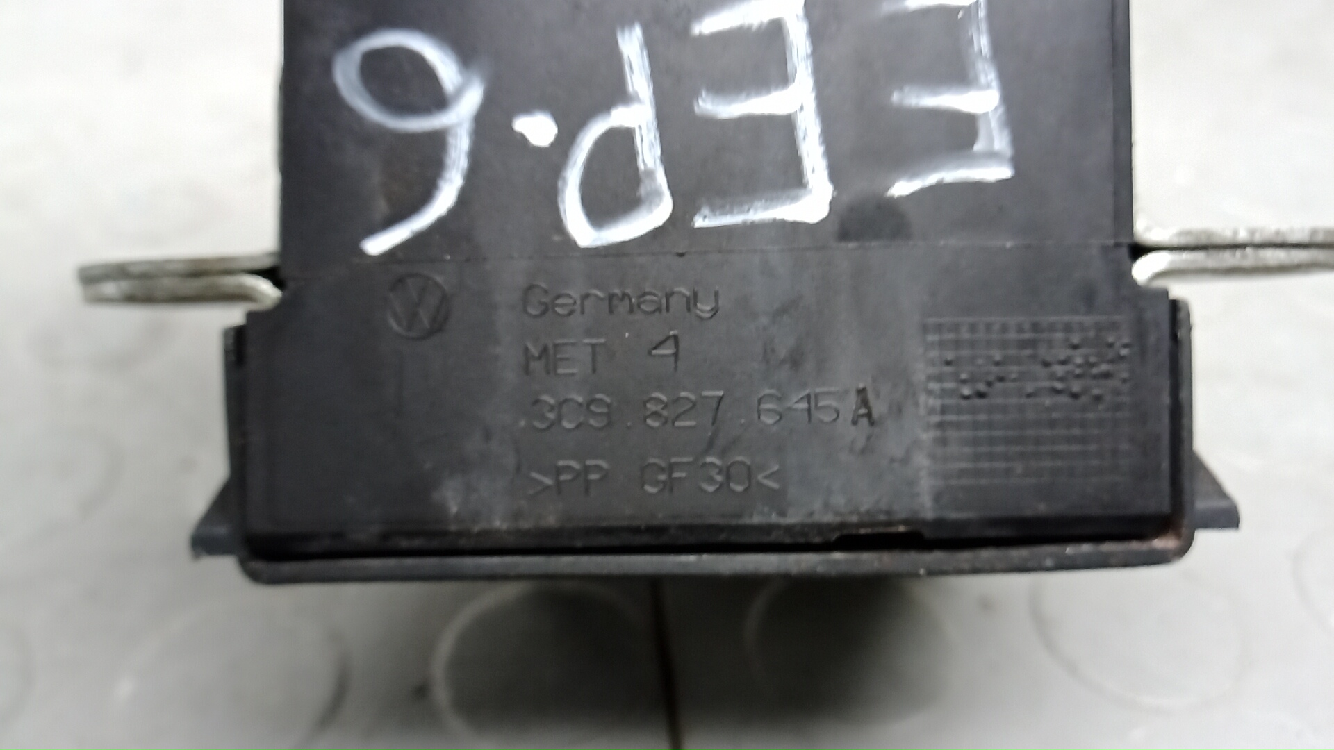 Замок багажника