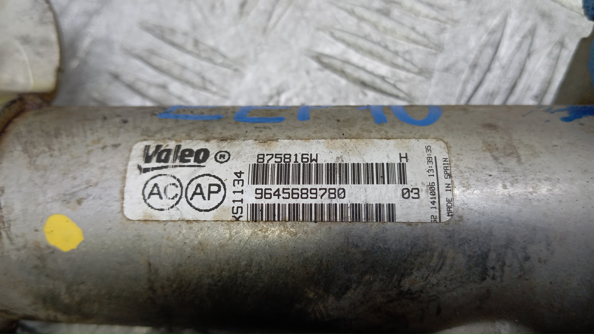 Клапан рециркуляции выхлопных газов (EGR)