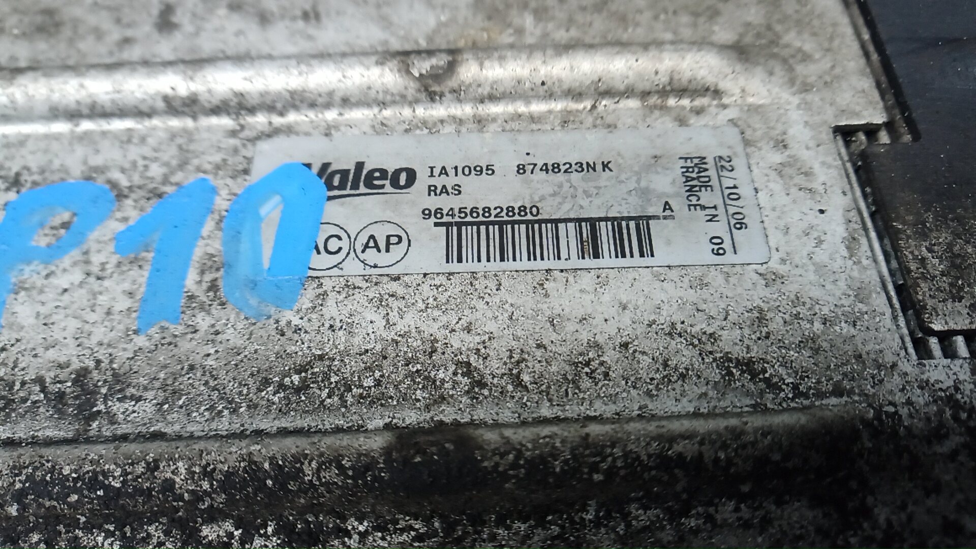 Интеркулер