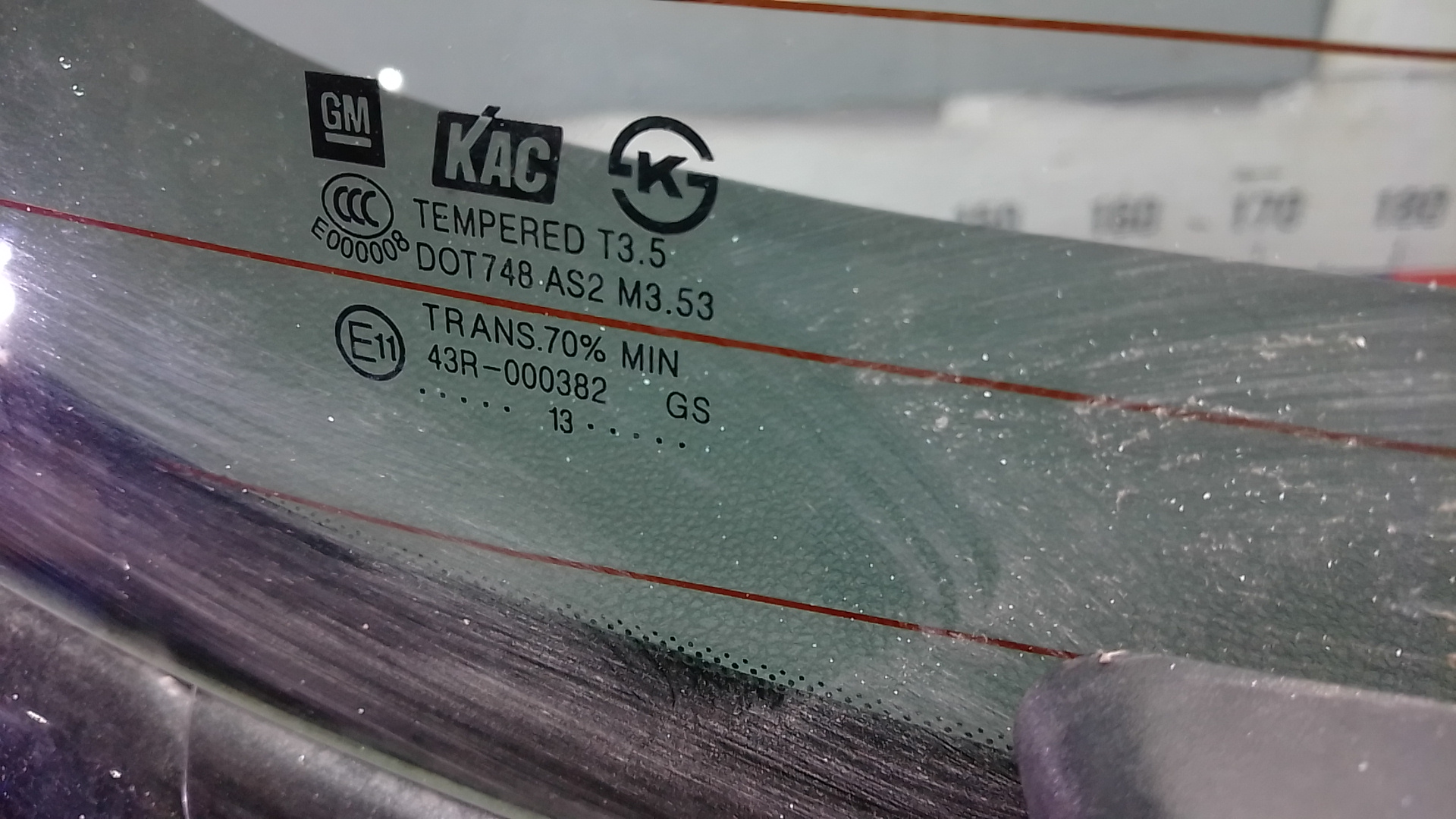 Дверь багажника