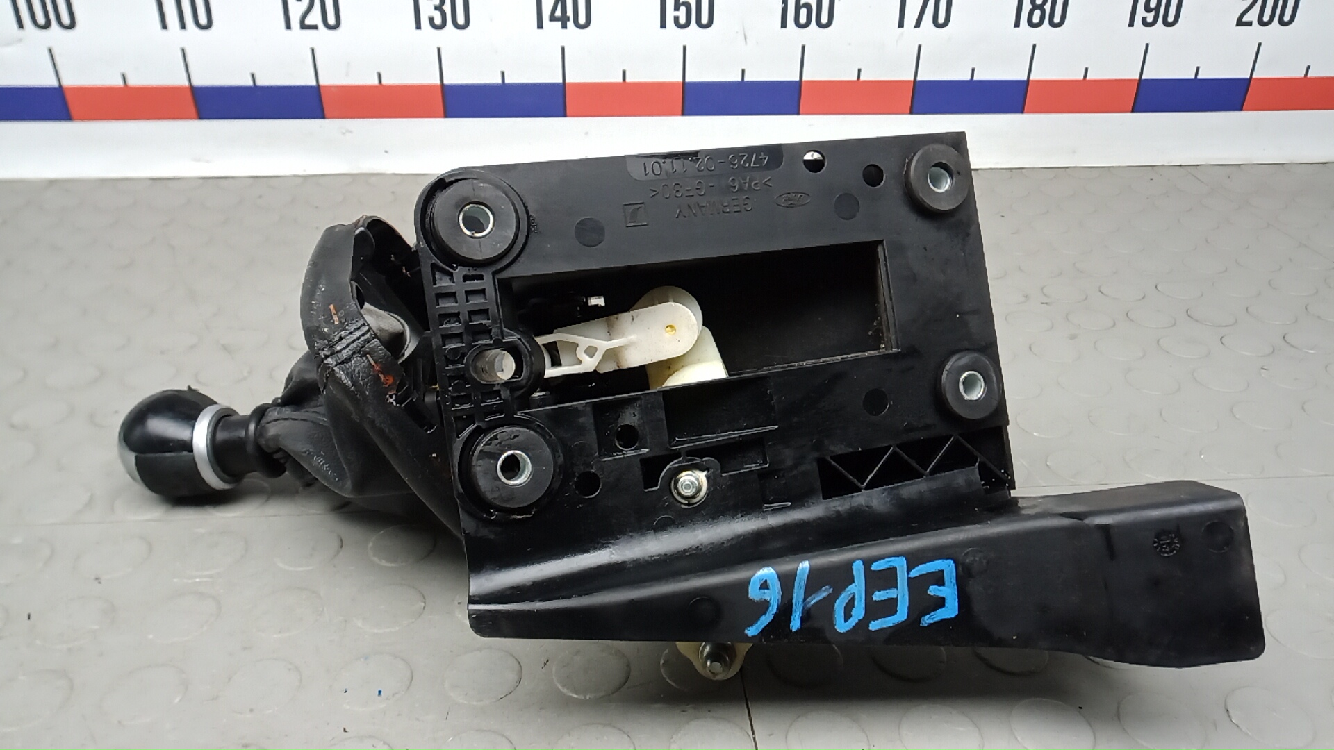 Кулиса МКПП / АКПП