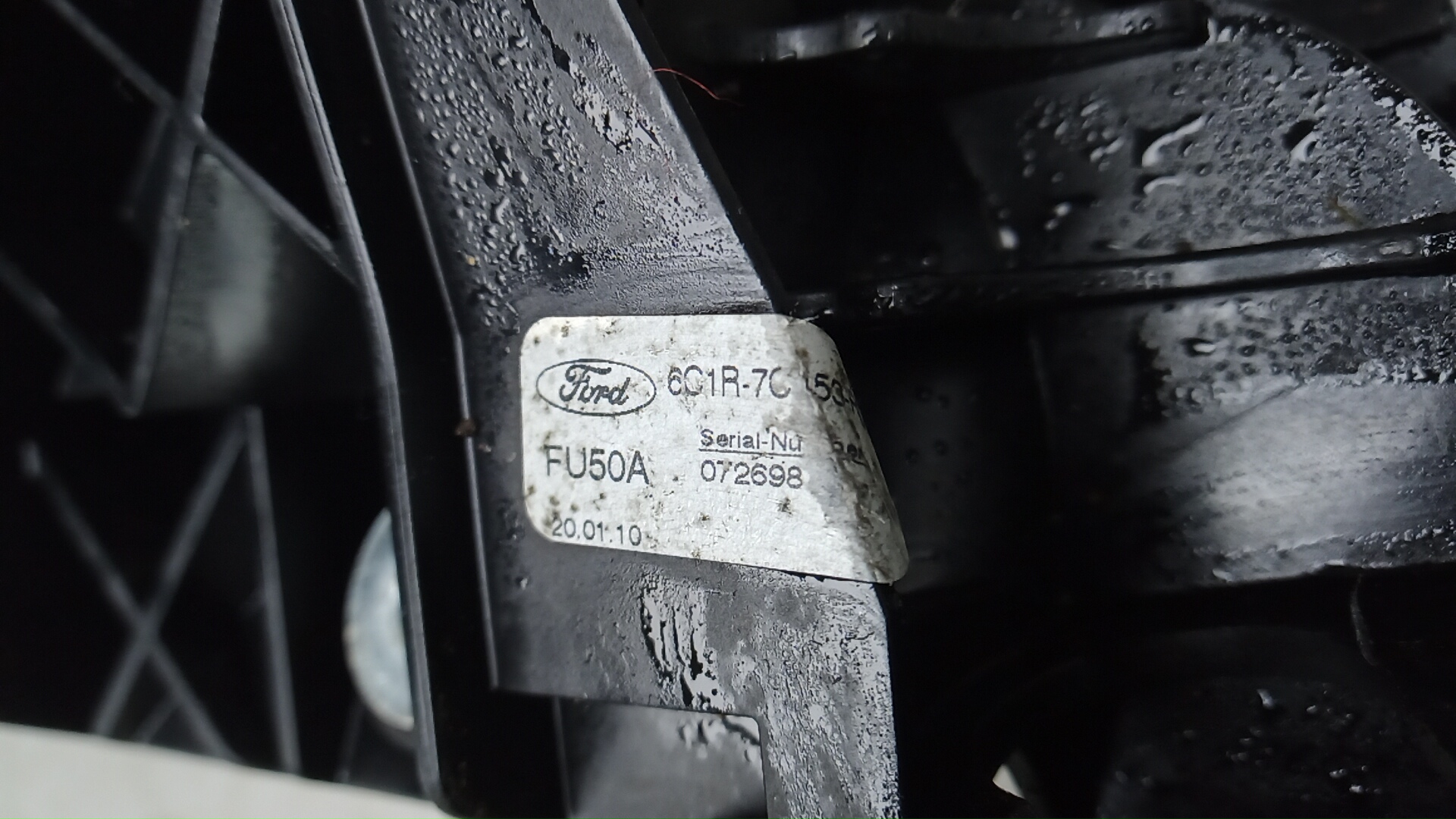 Кулиса МКПП / АКПП