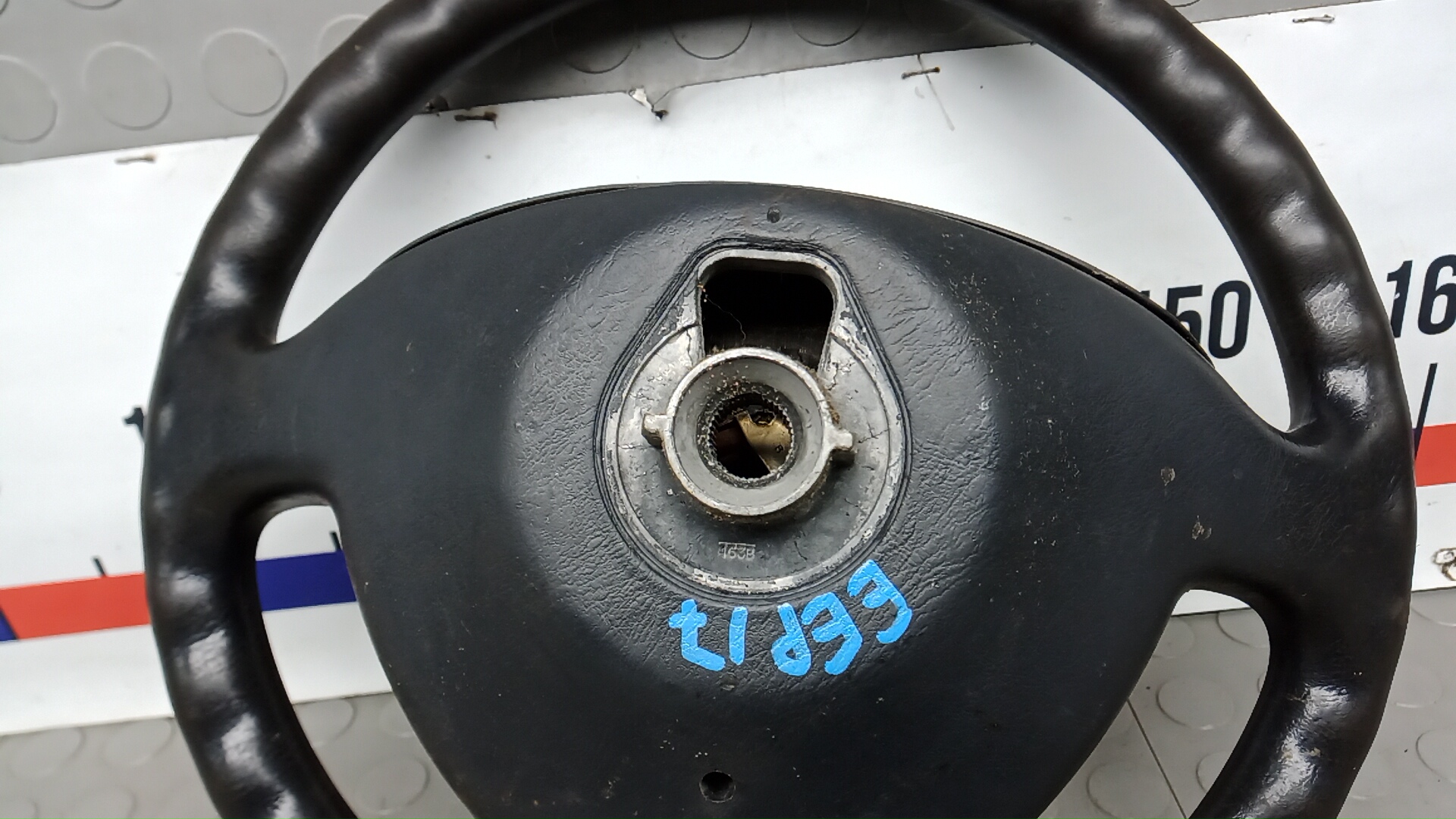 Рулевое колесо (руль)