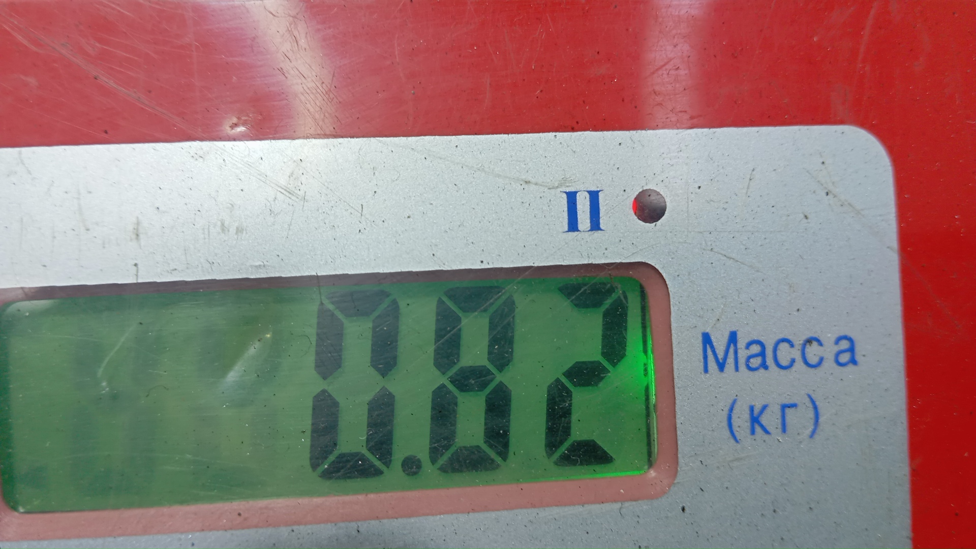 Насос вакуумный