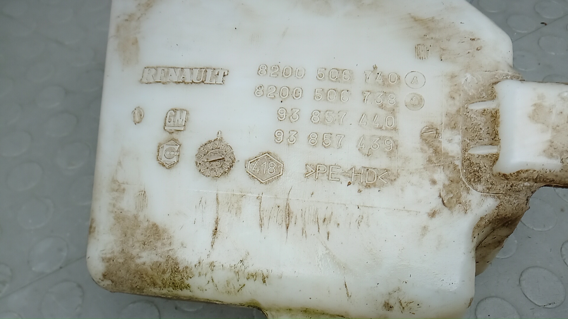 Бачок омывателя лобового стекла