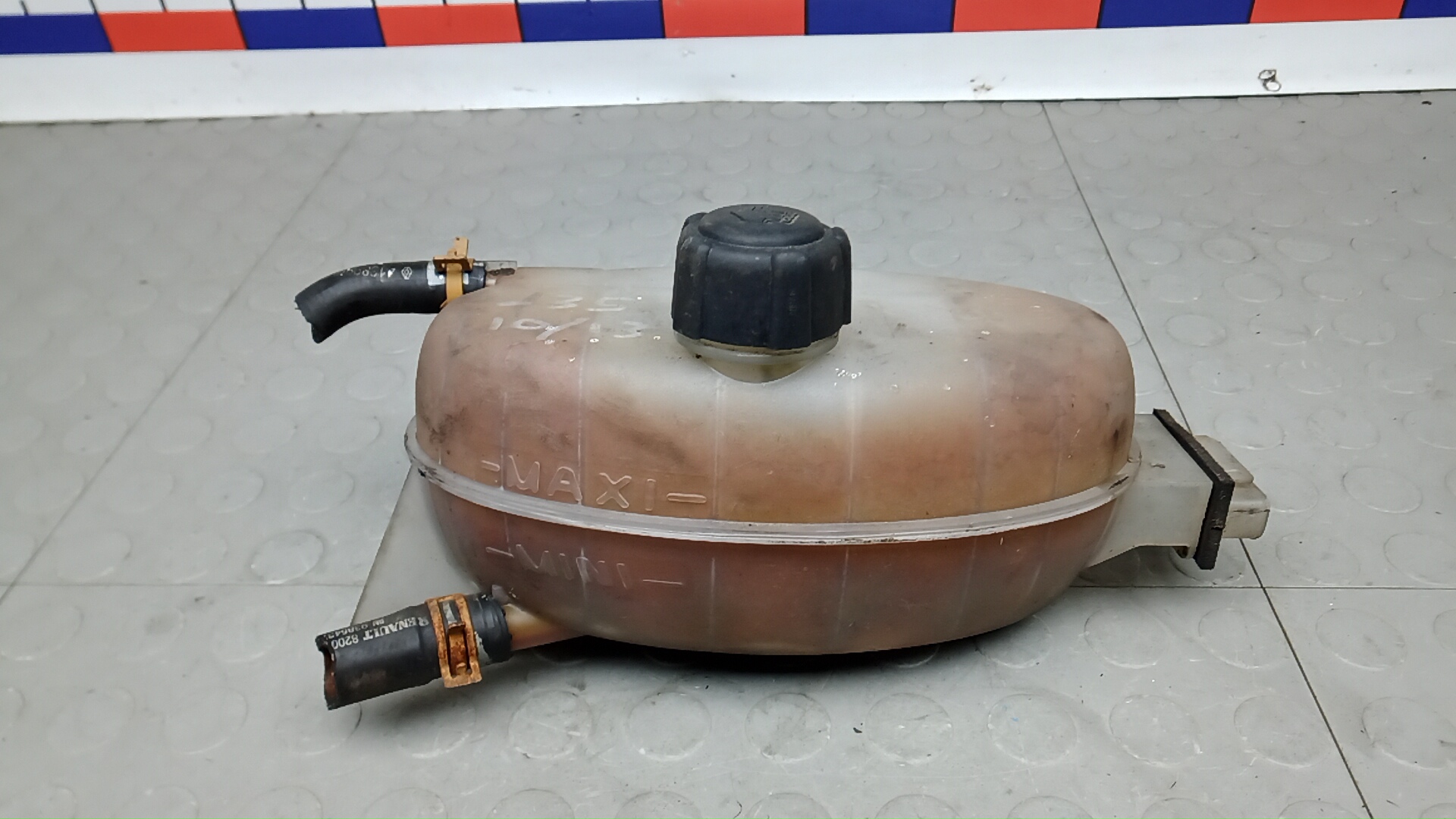 Бачок расширительный