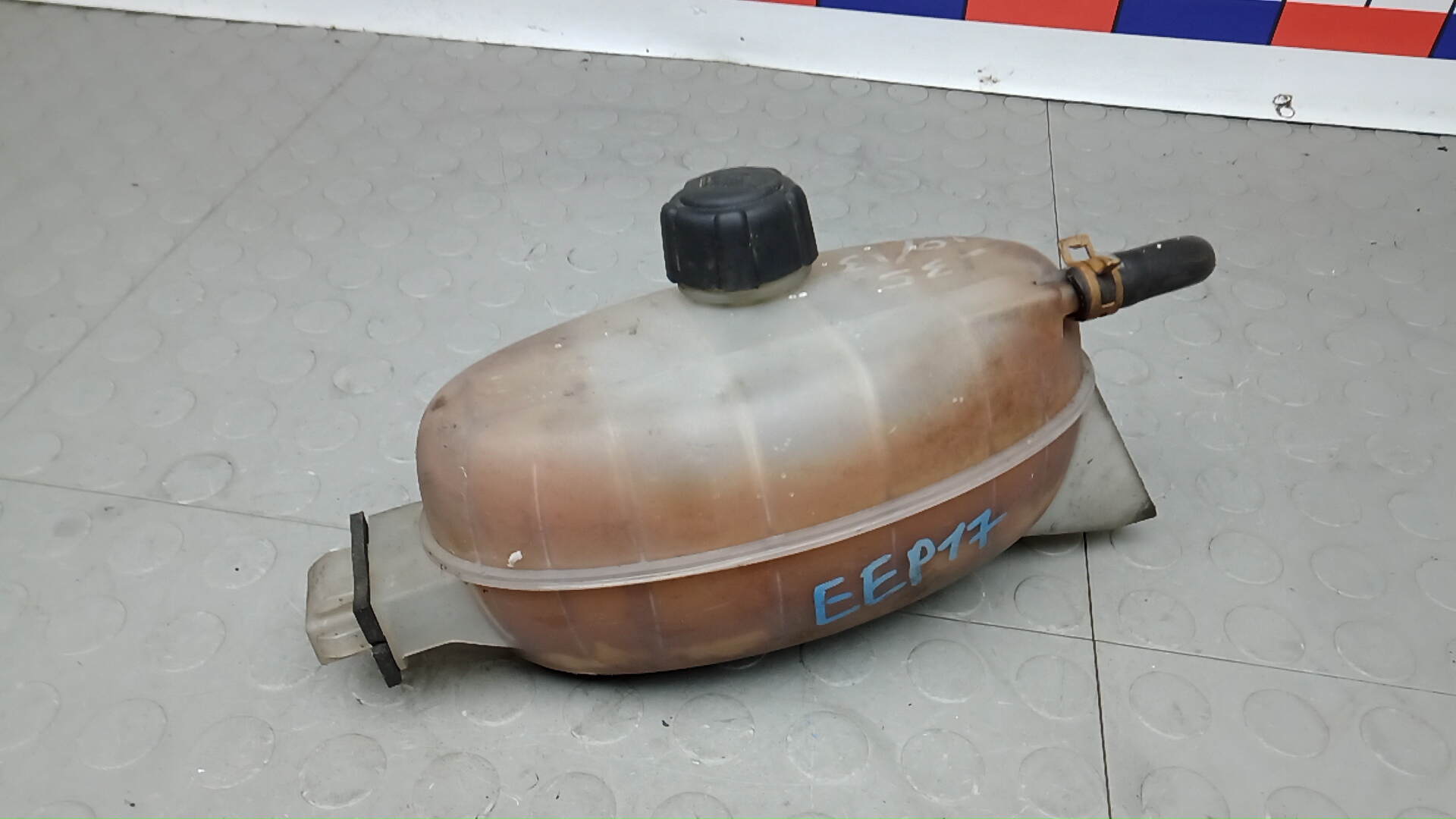 Бачок расширительный