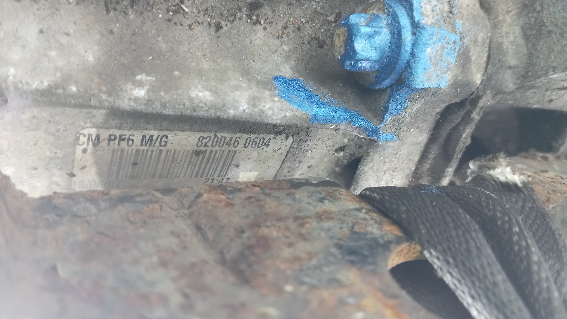 МКПП (механическая коробка переключения передач)