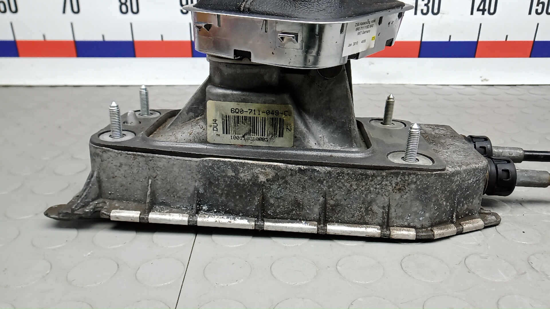 Кулиса МКПП / АКПП