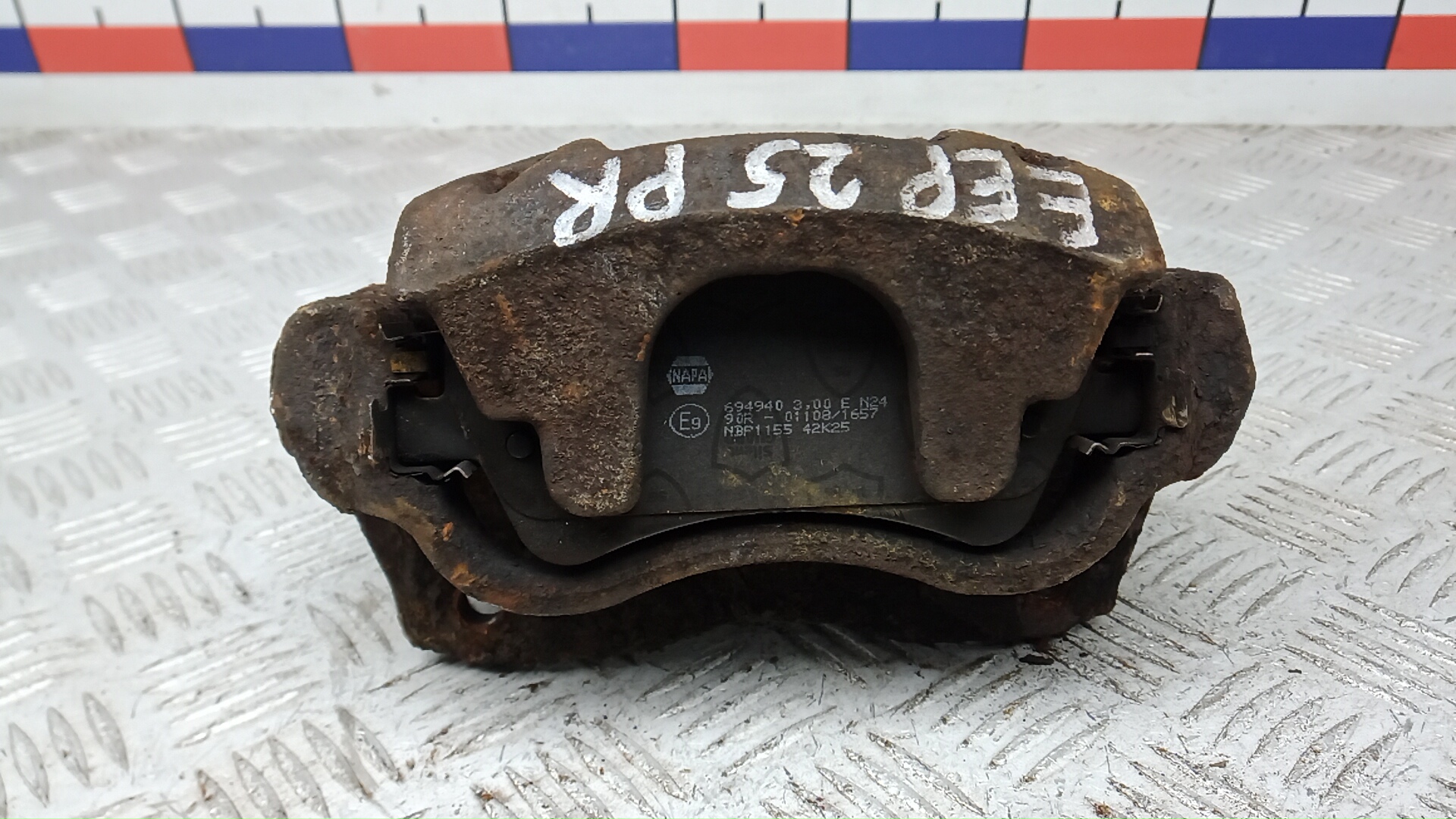 Суппорт передний правый