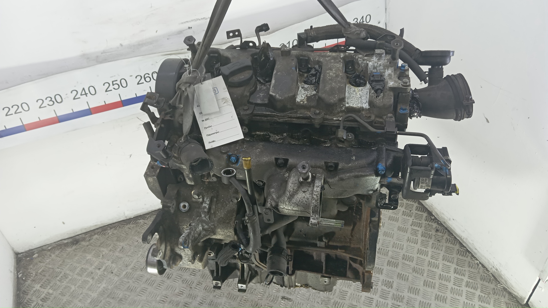 Двигатель (ДВС)