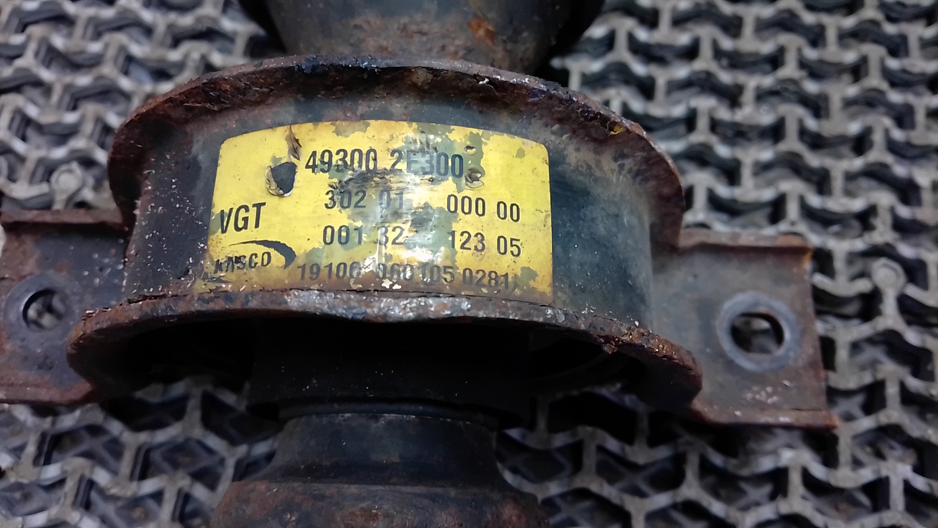 Вал карданный