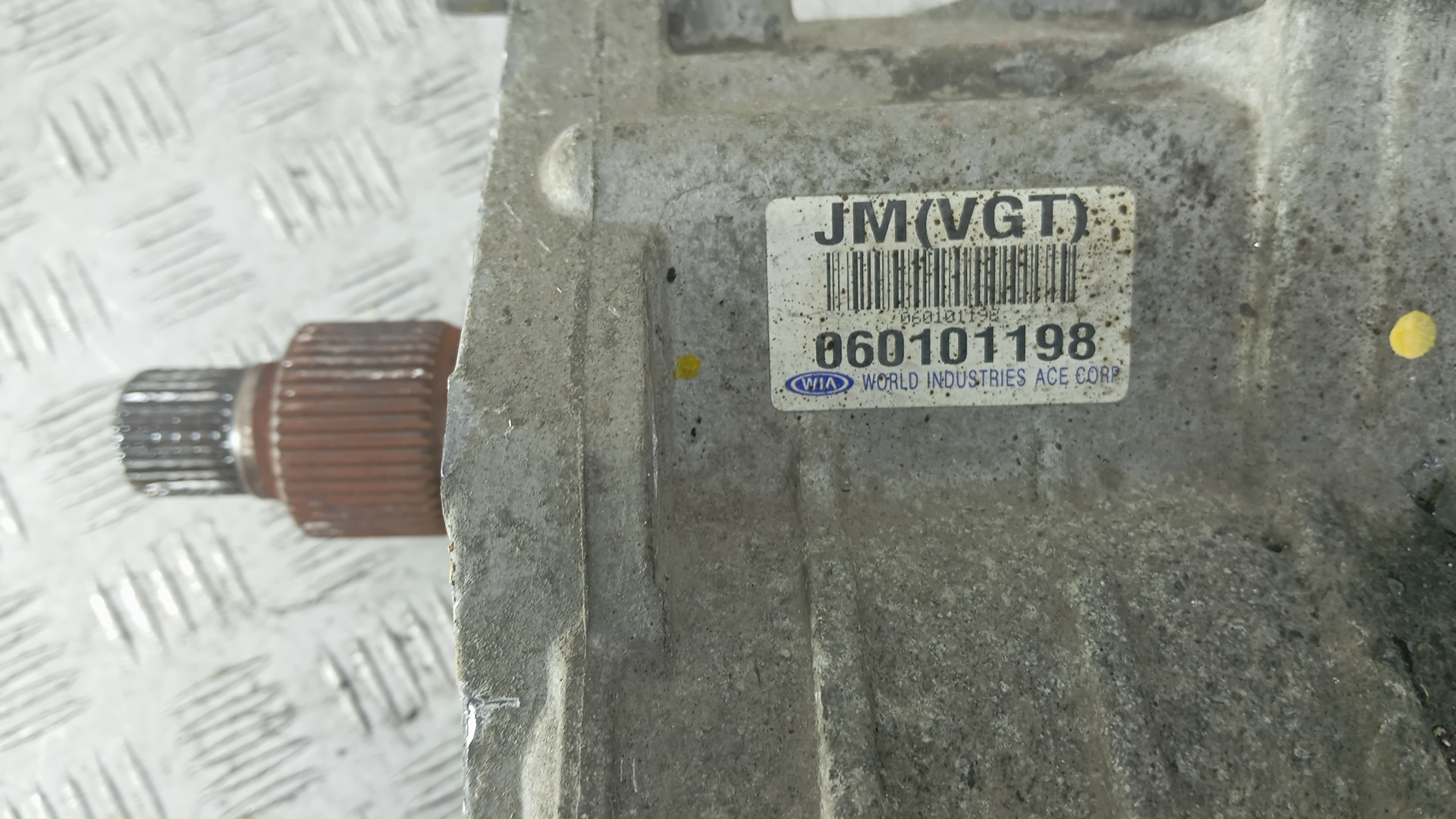 Коробка раздаточная