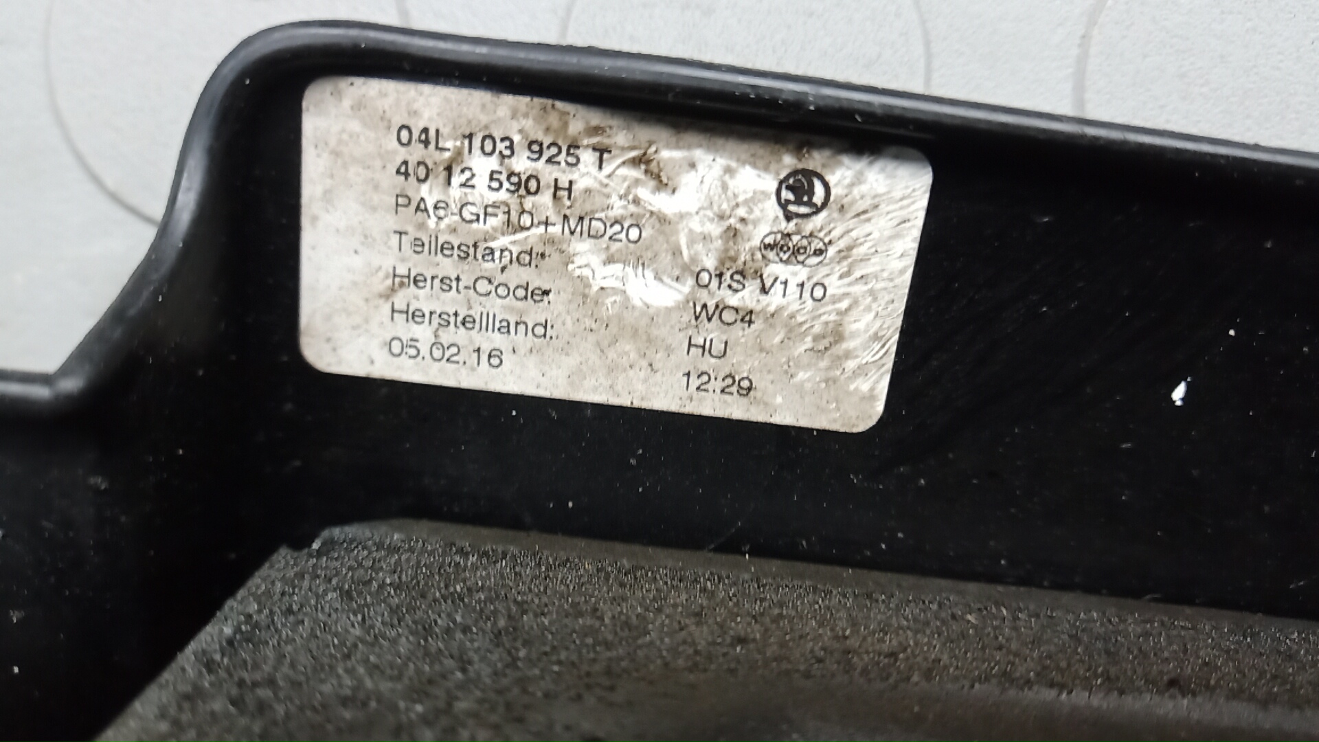 Защита антигравийная