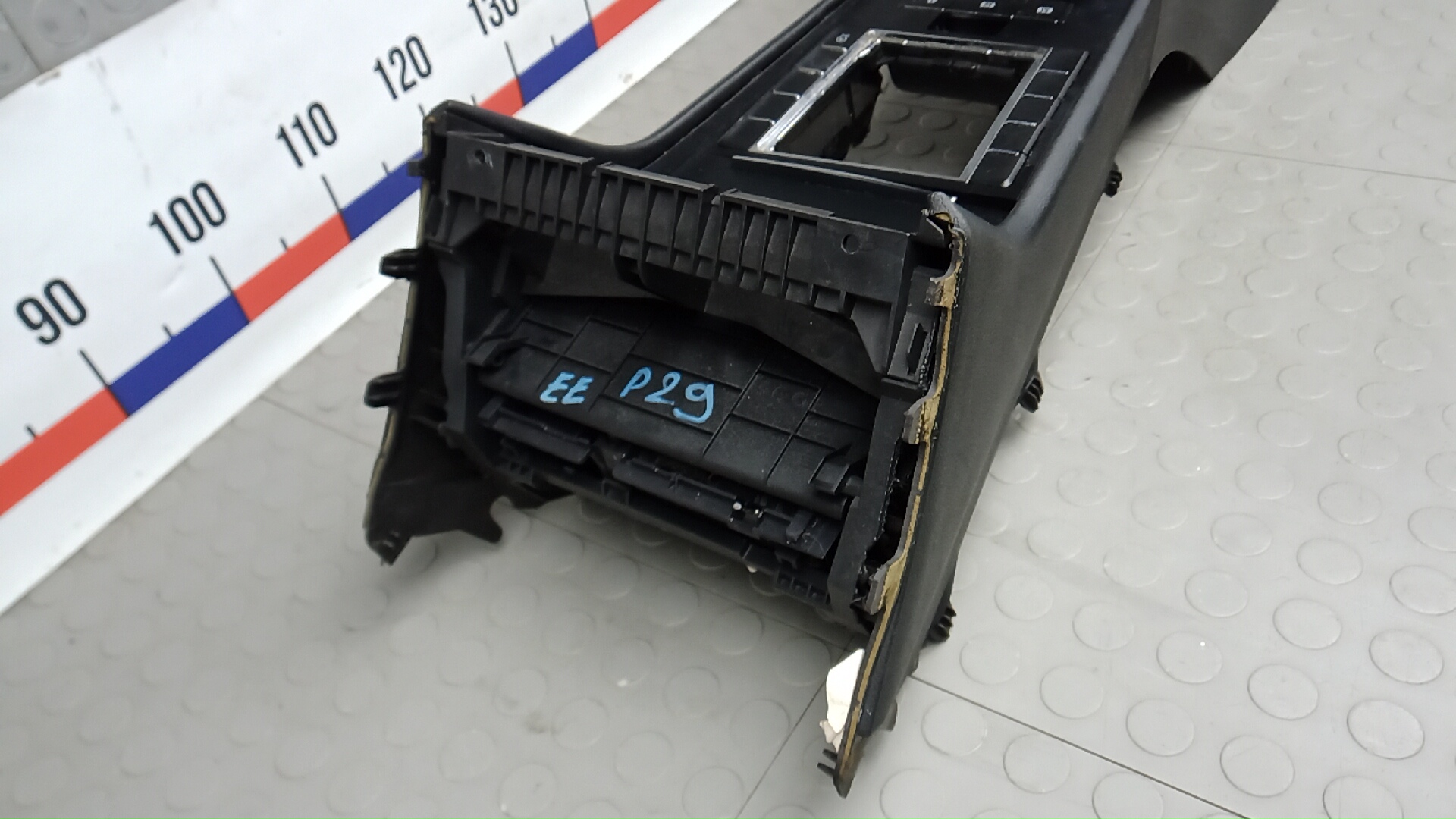 Подлокотник