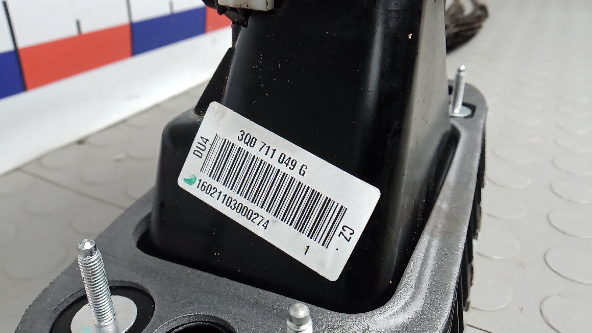 Кулиса МКПП / АКПП