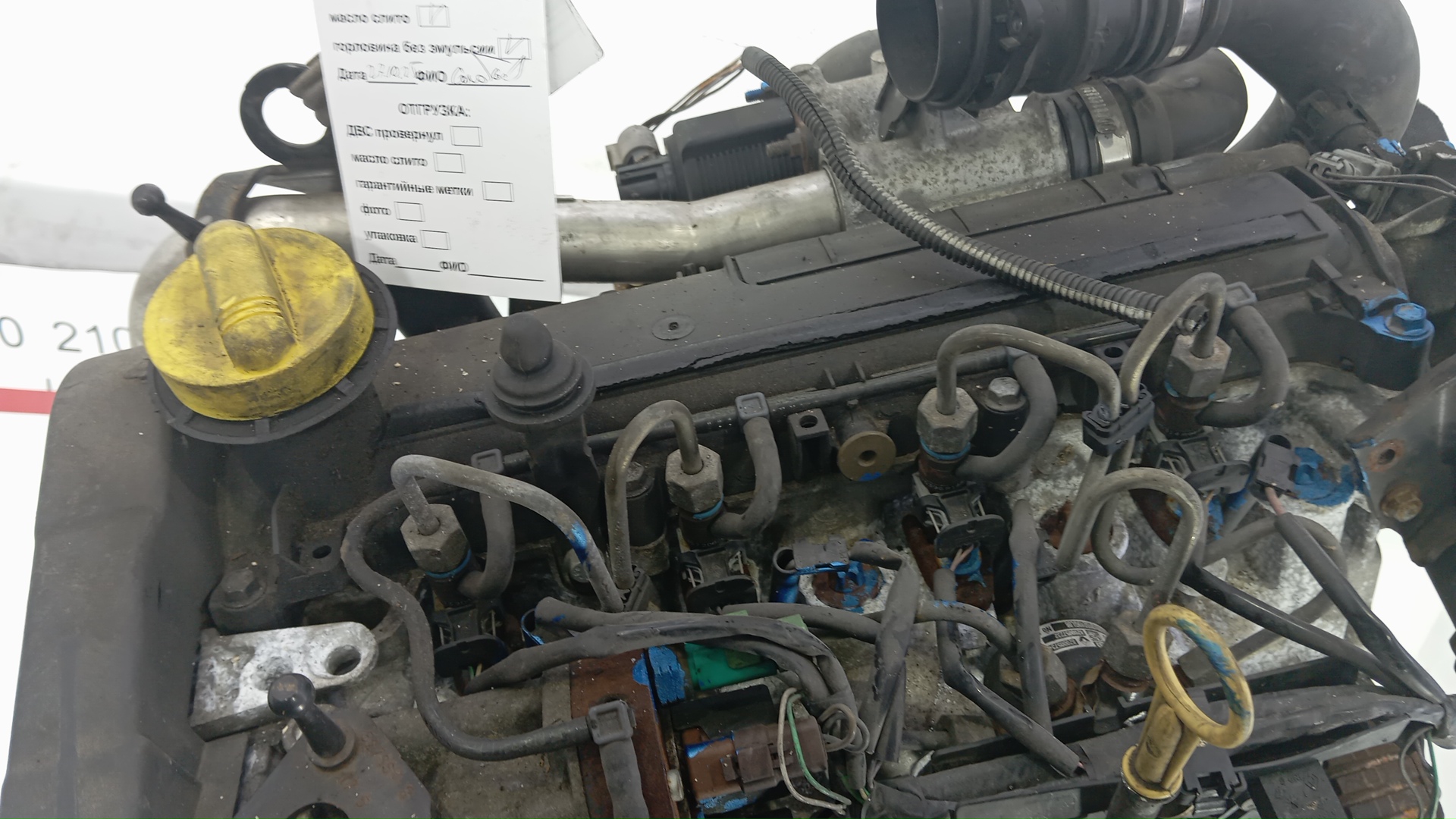 Двигатель (ДВС)