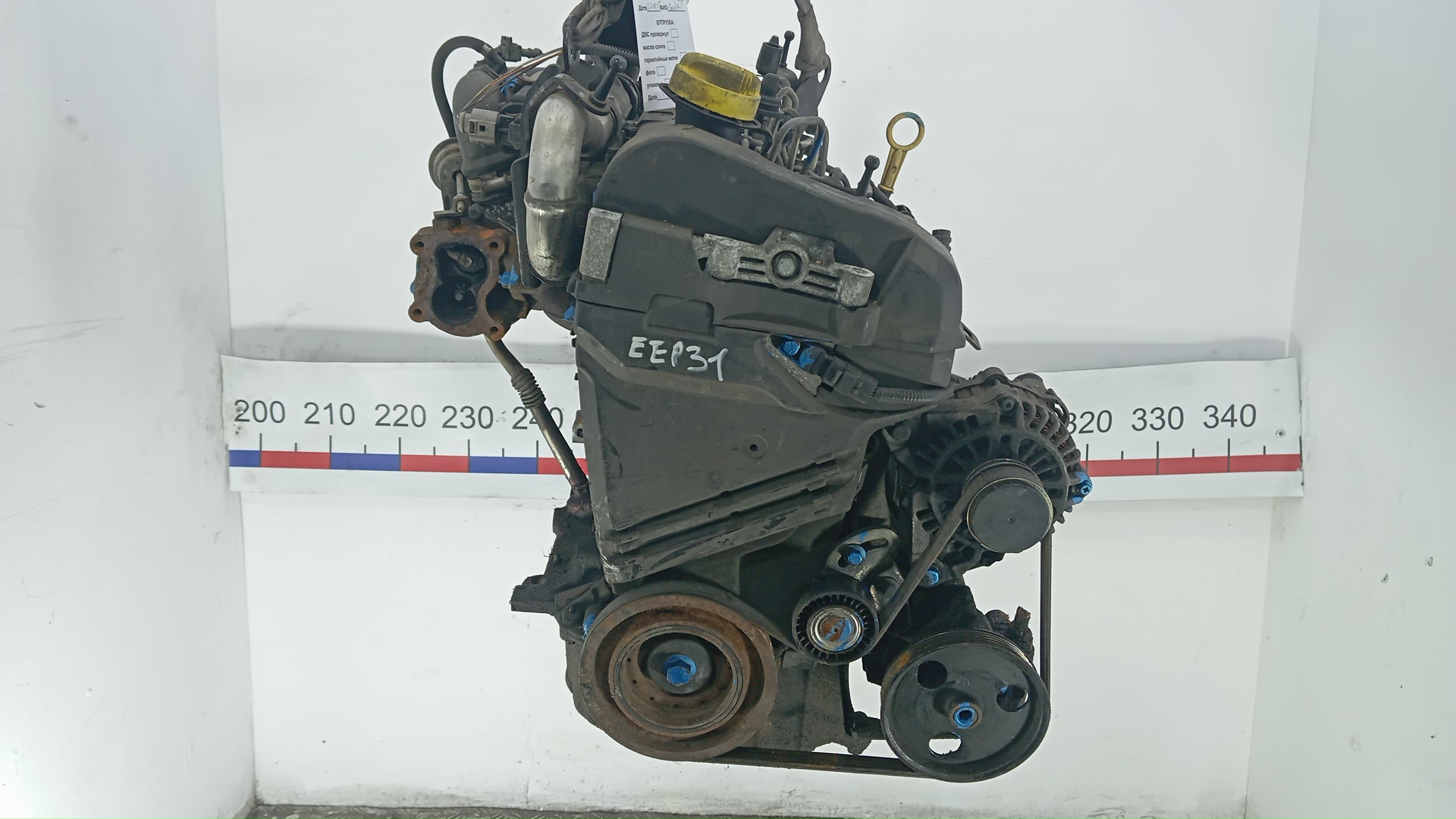 Двигатель (ДВС)