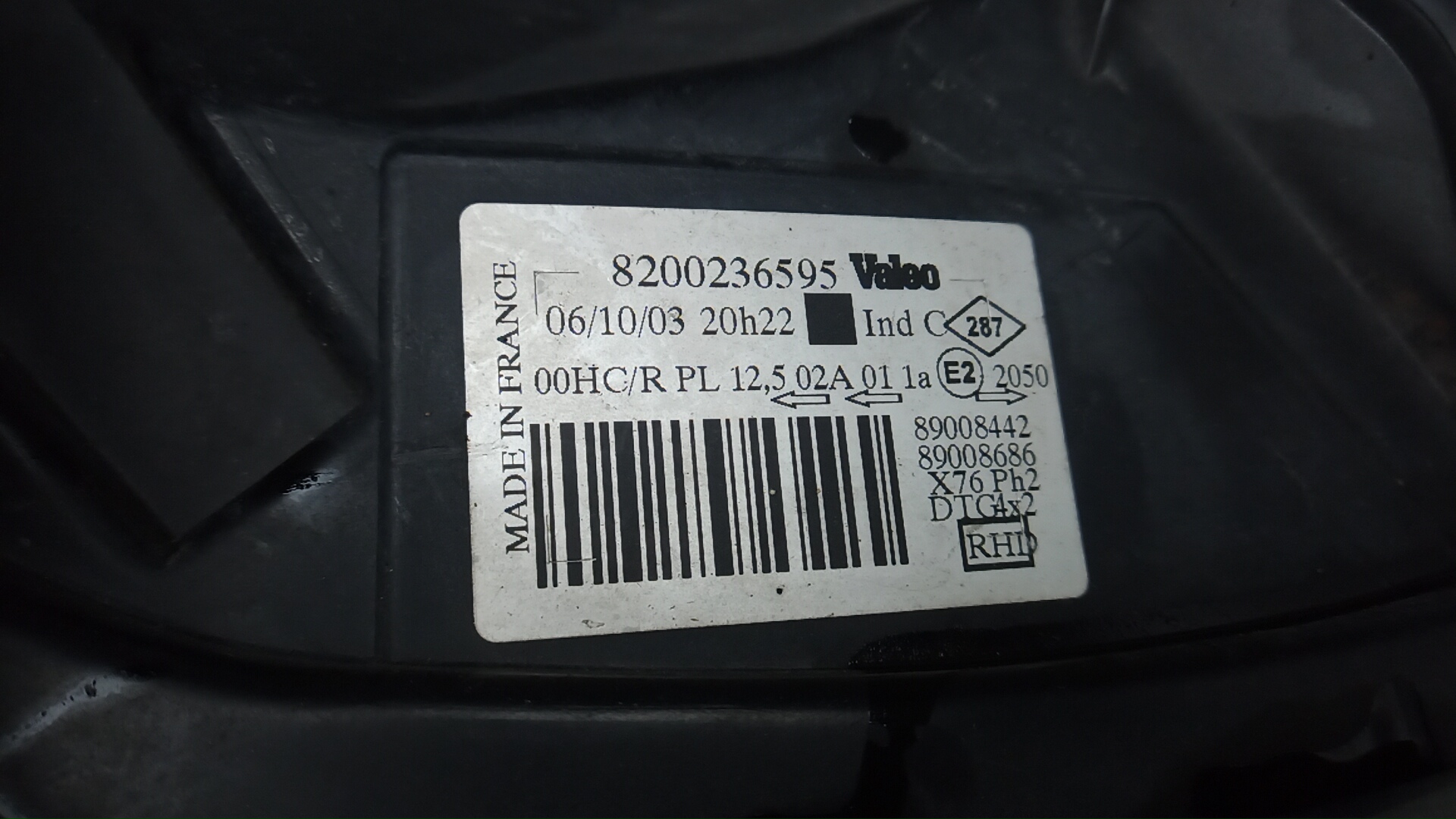 Фара правая