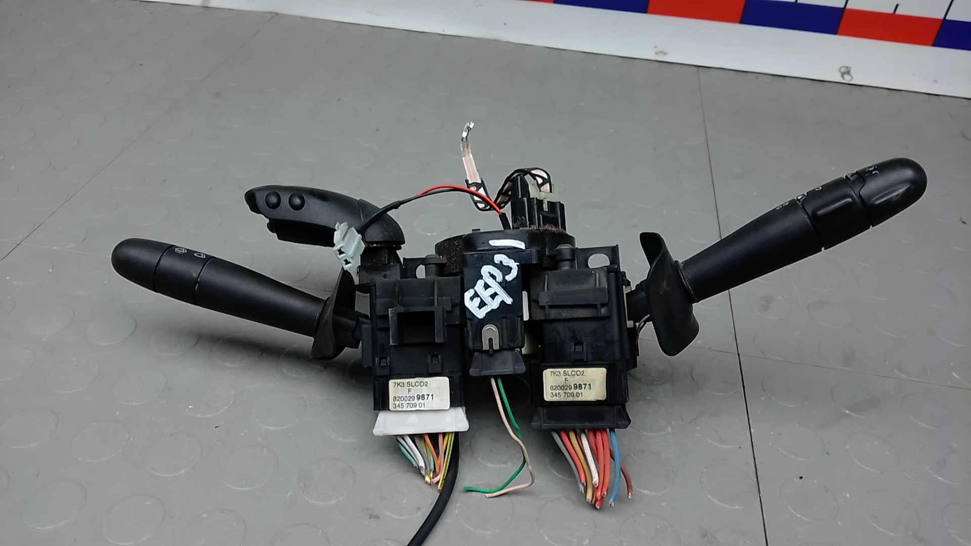 Переключатель подрулевой