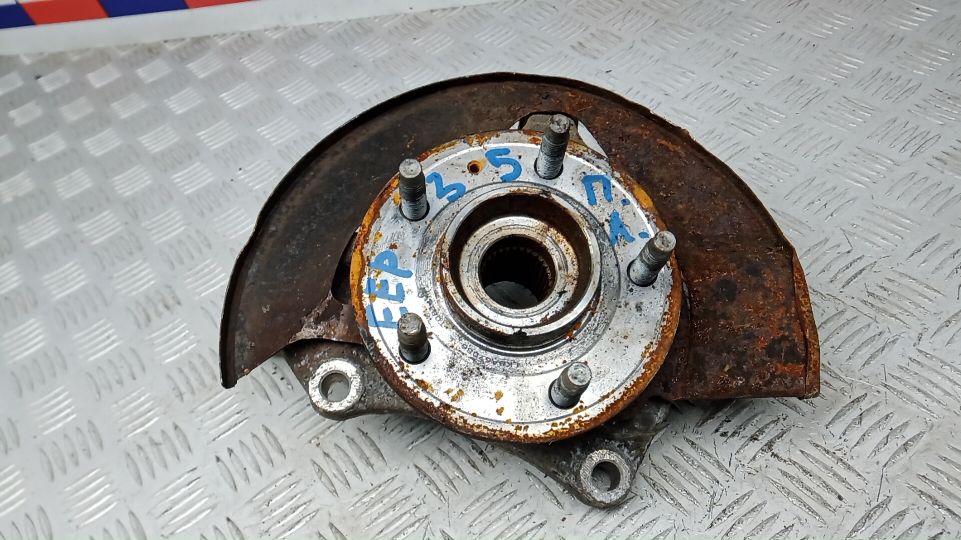 Ступица передняя