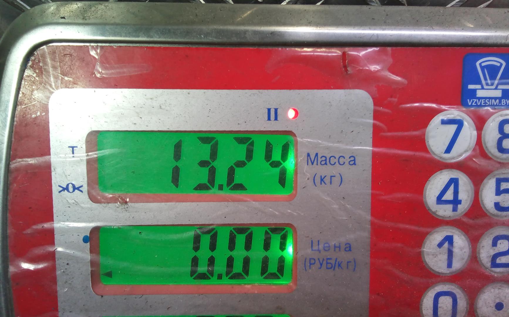 Маховик