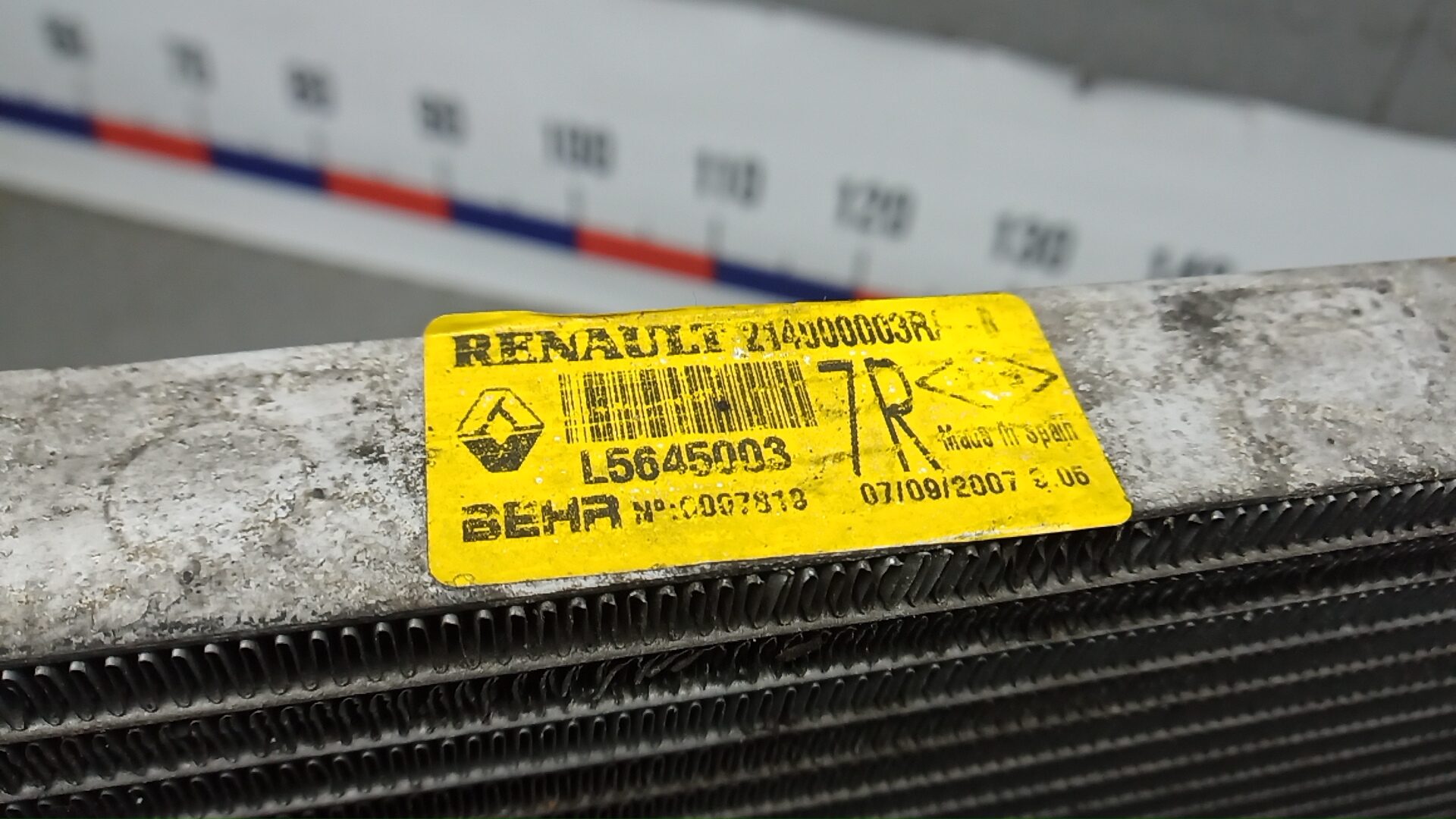 Радиатор охлаждения двигателя основной