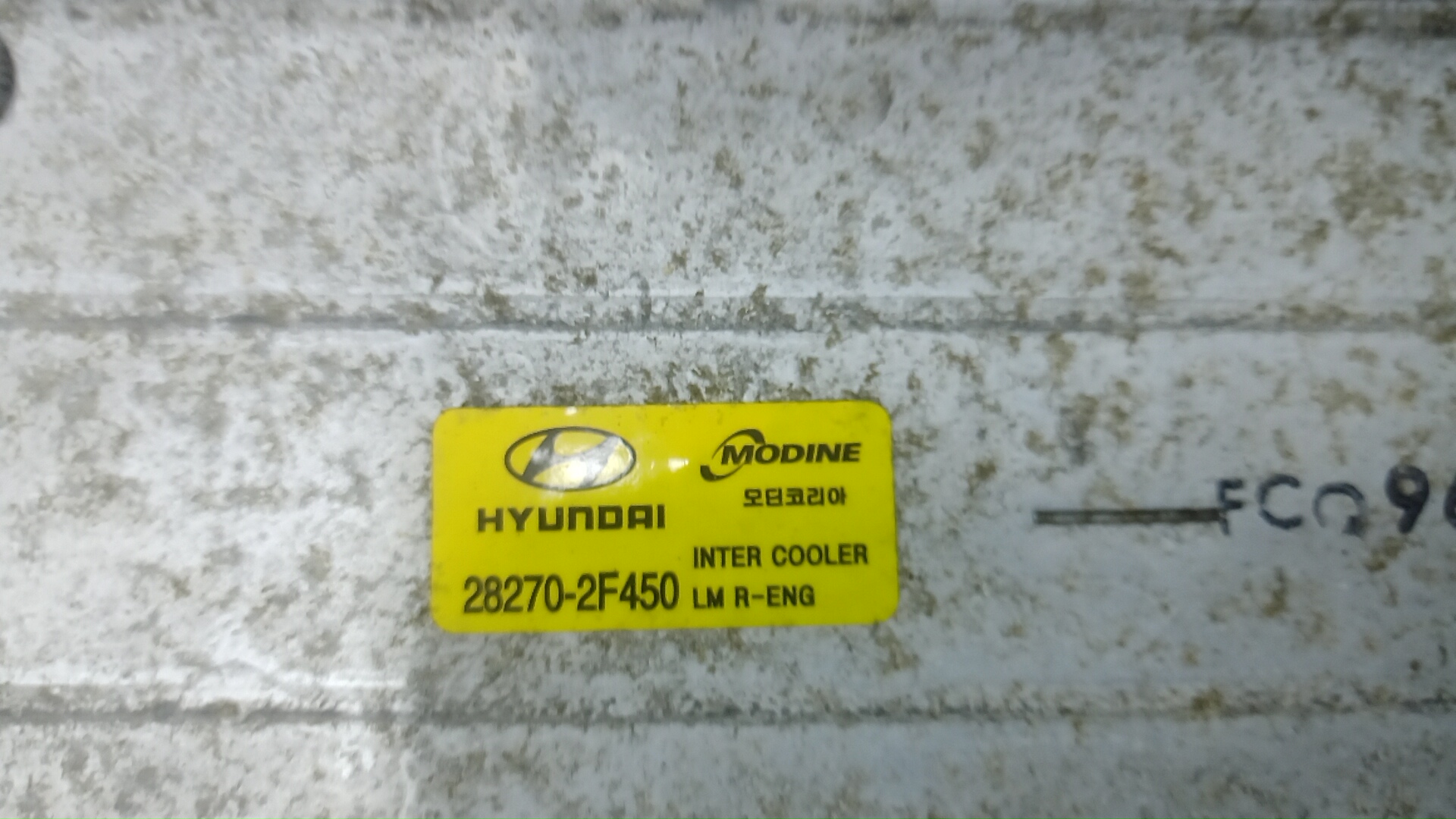 Интеркулер