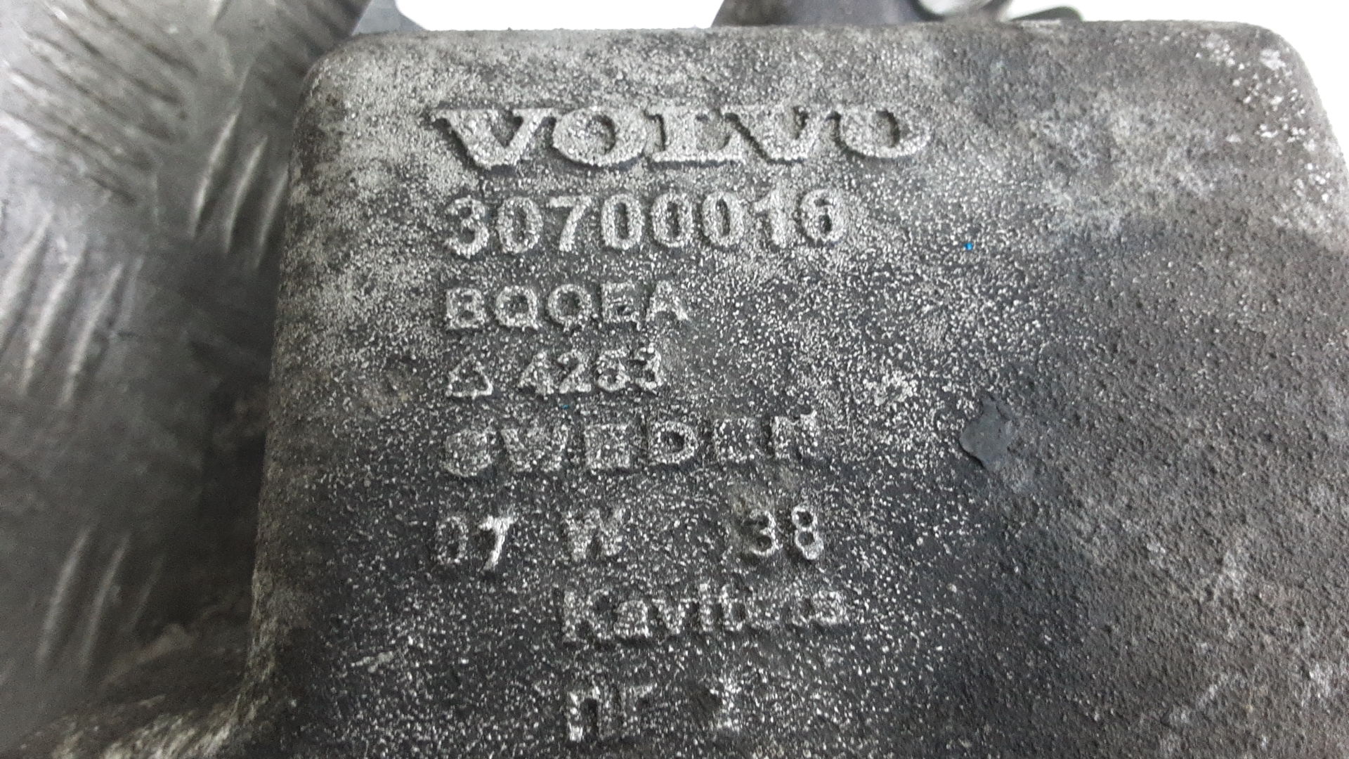 Коробка раздаточная