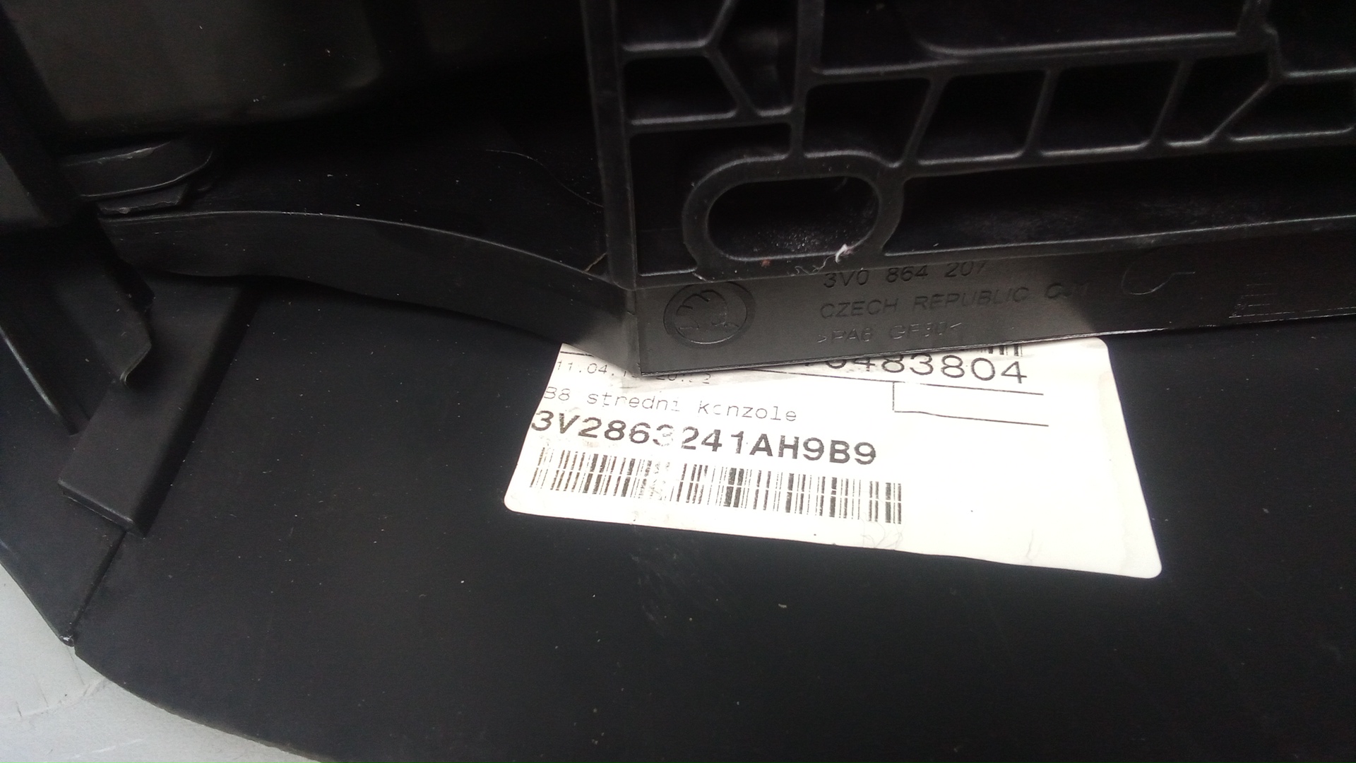 Подлокотник