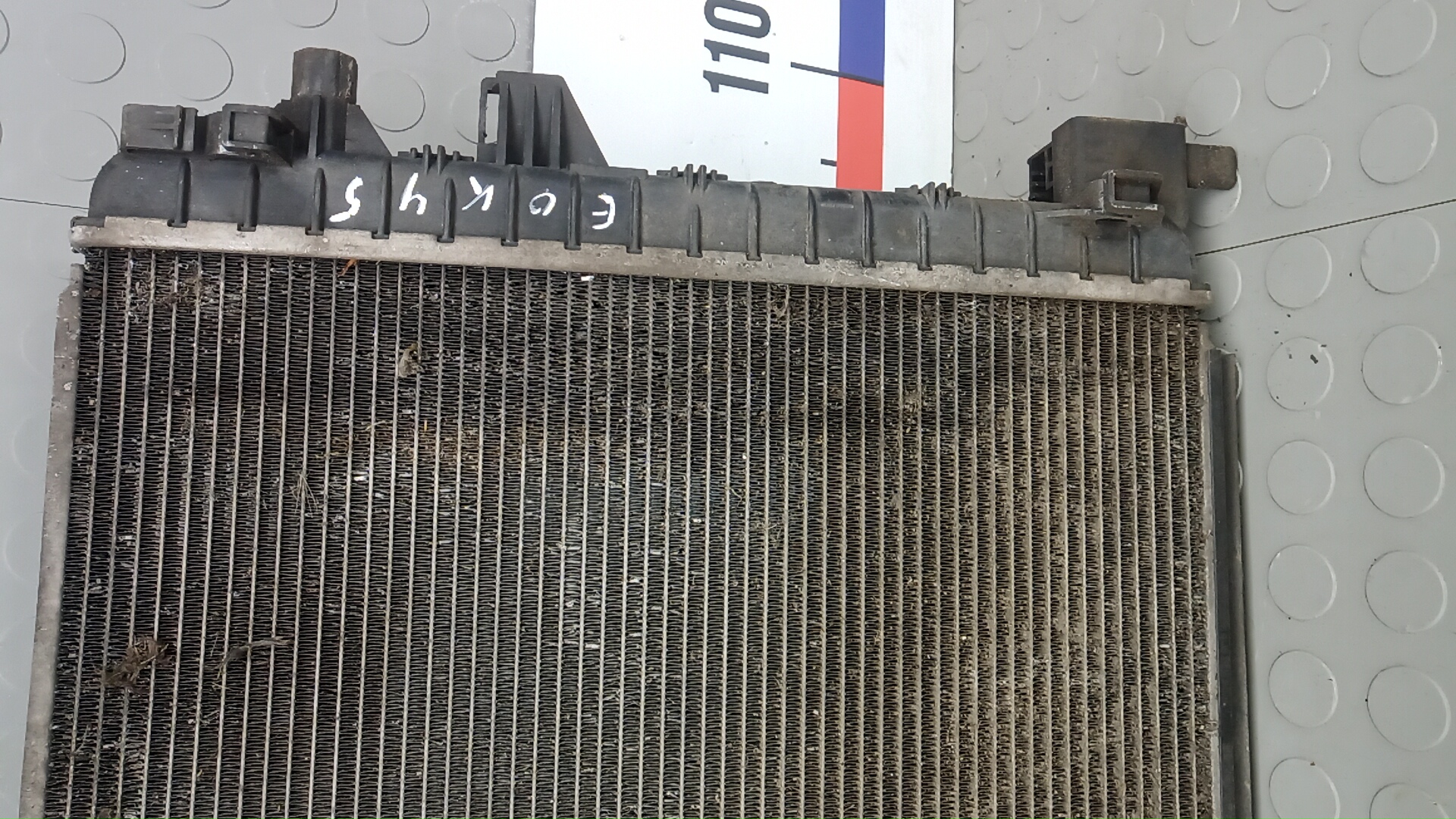 Радиатор охлаждения двигателя основной