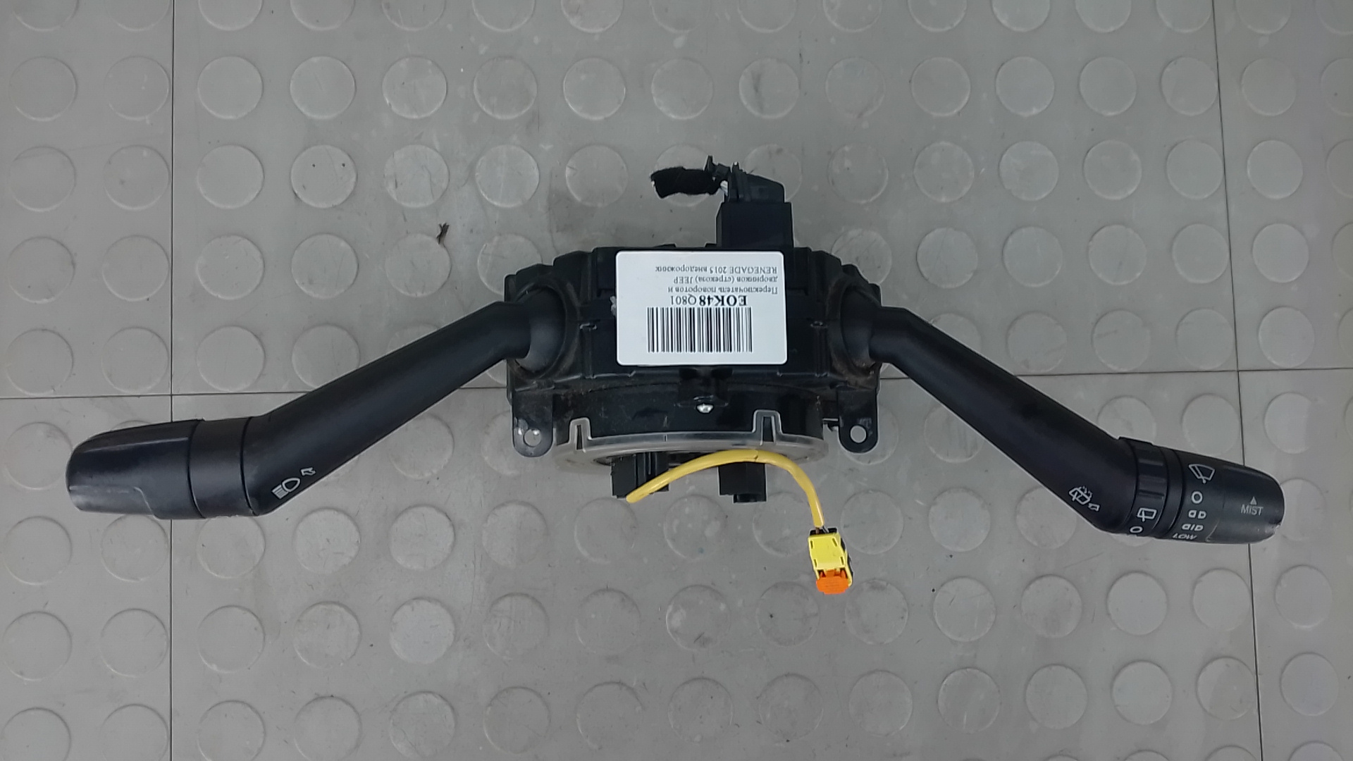 Переключатель подрулевой