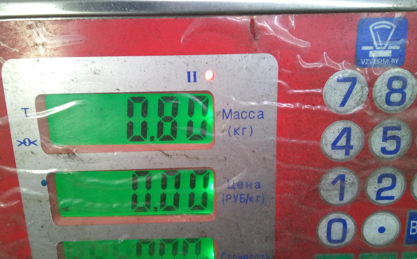 Насос вакуумный