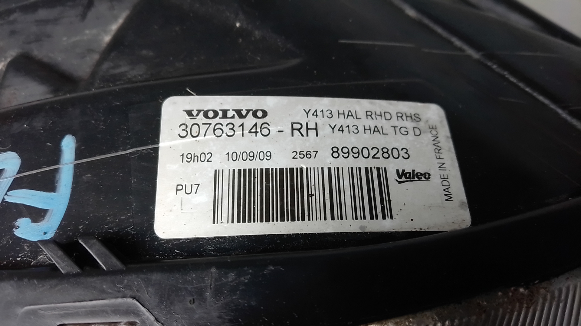 Фара правая