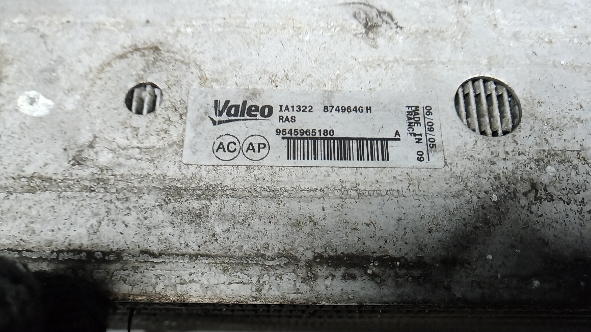 Интеркулер