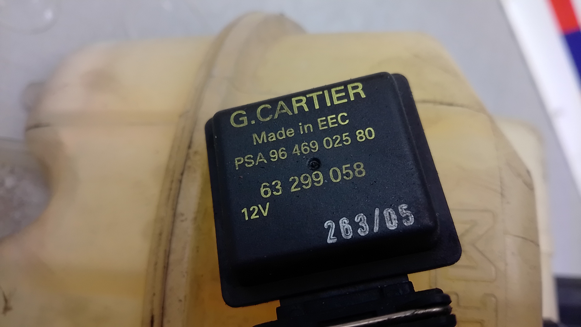 Бачок расширительный