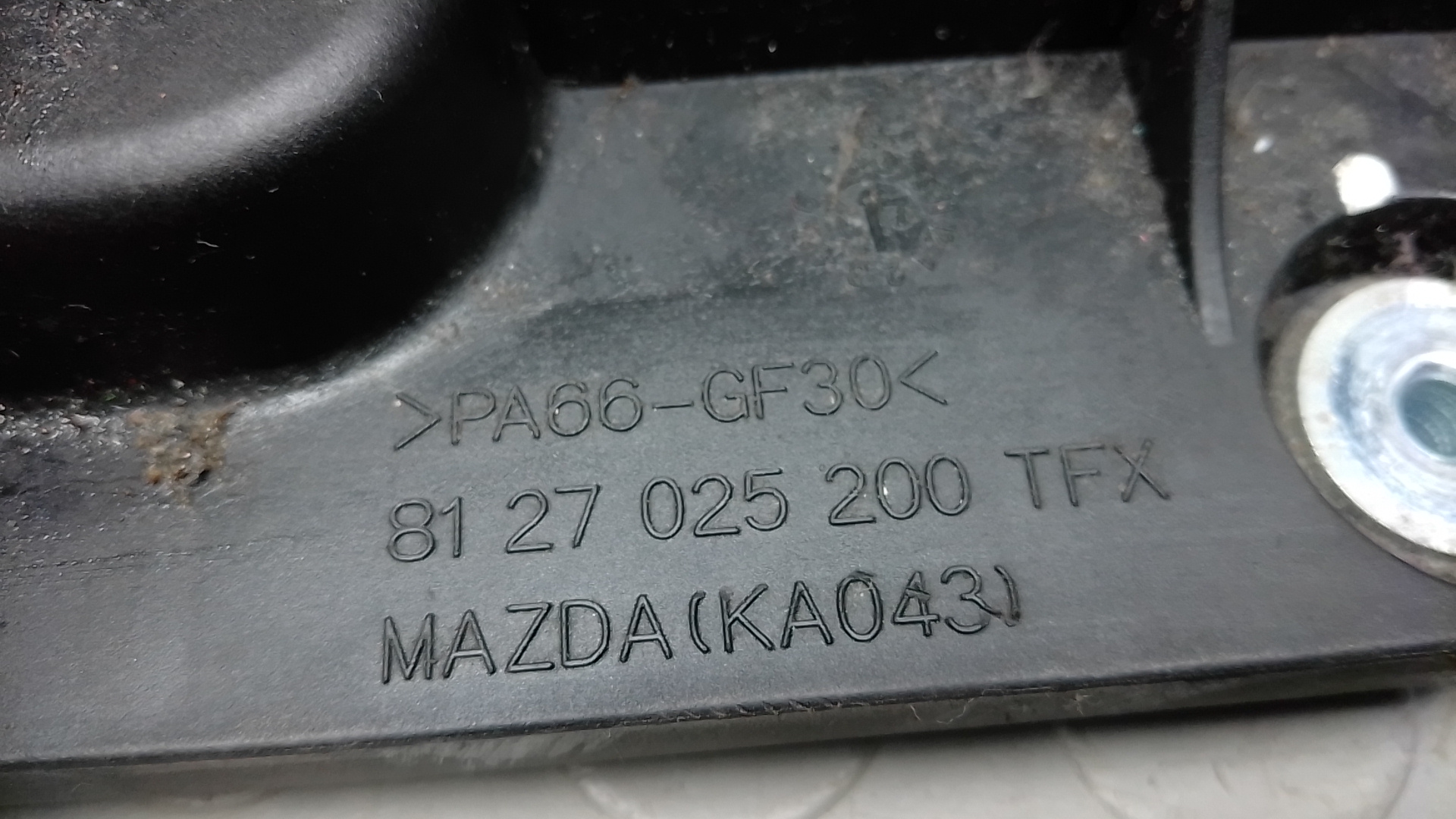 Кулиса МКПП / АКПП