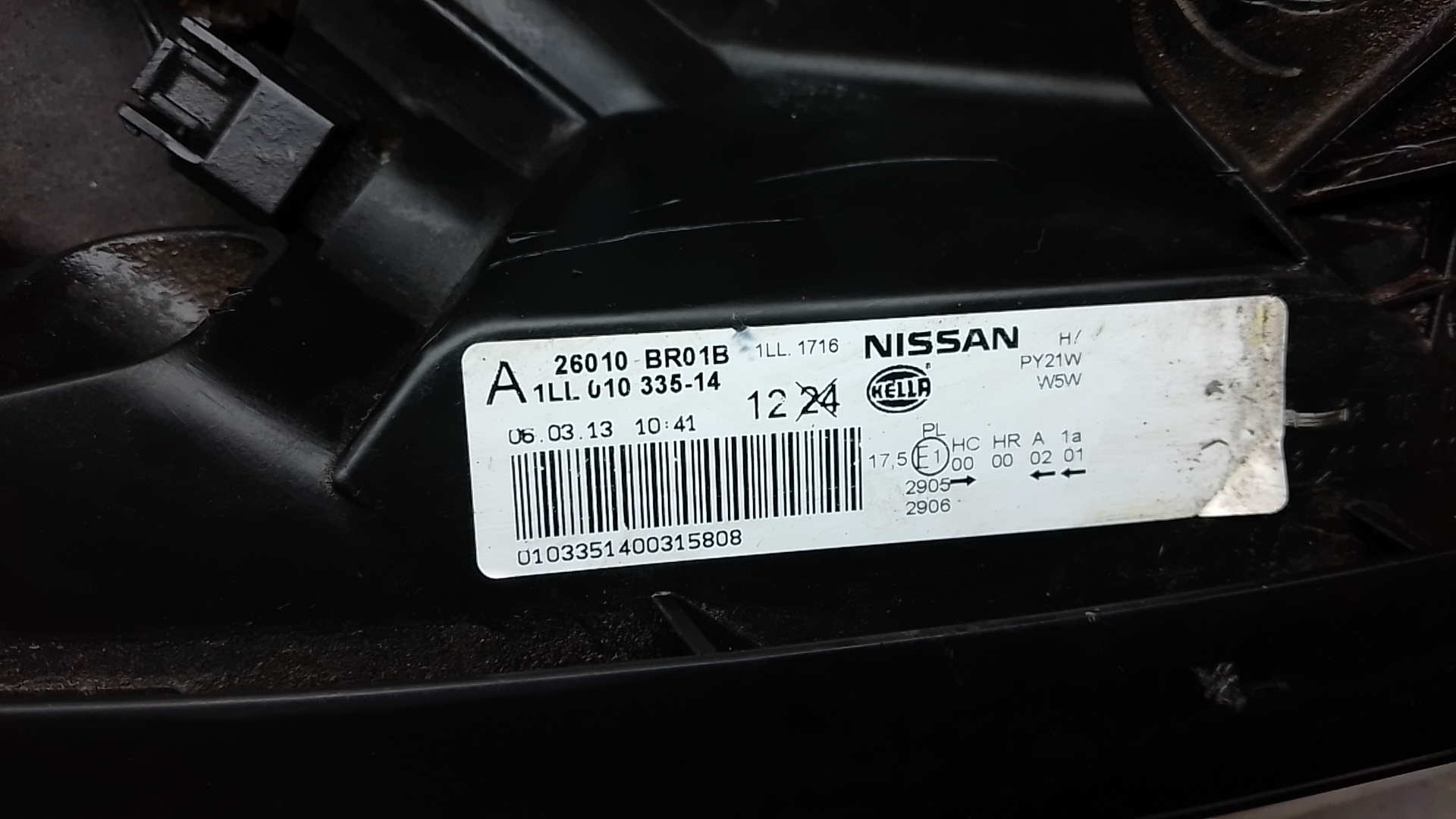 Фара правая