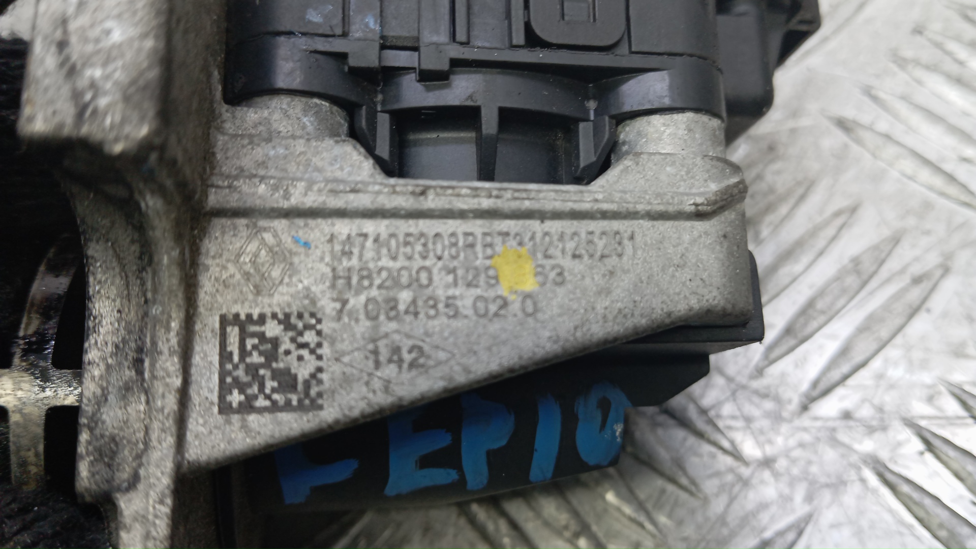 Клапан рециркуляции выхлопных газов (EGR)