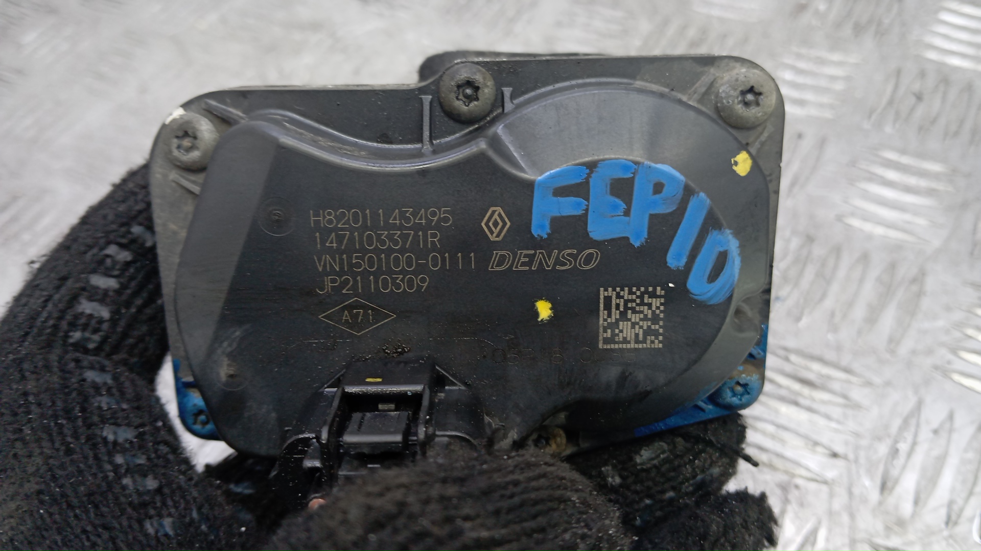 Клапан рециркуляции выхлопных газов (EGR)