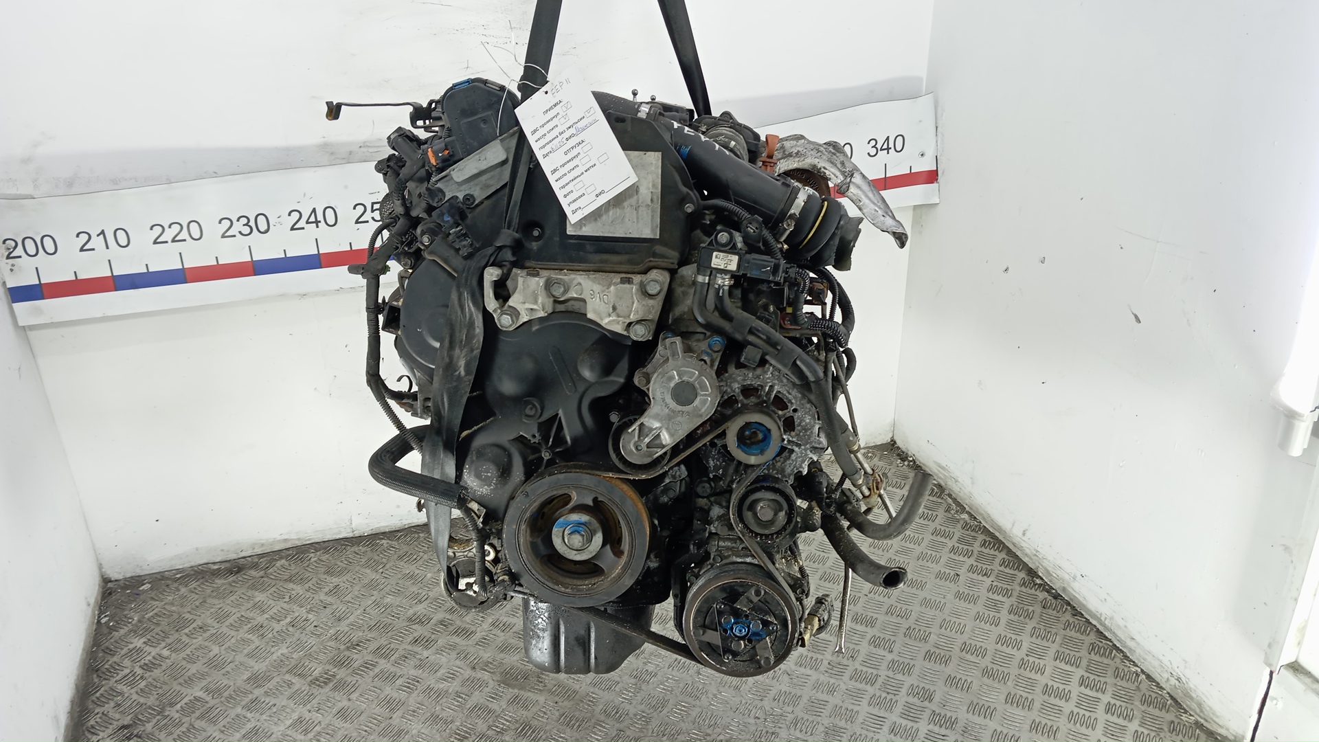 Двигатель (ДВС)