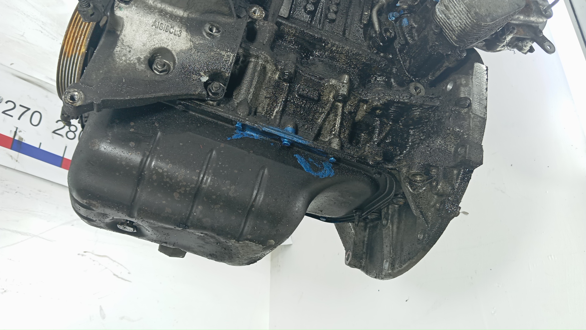 Двигатель (ДВС)