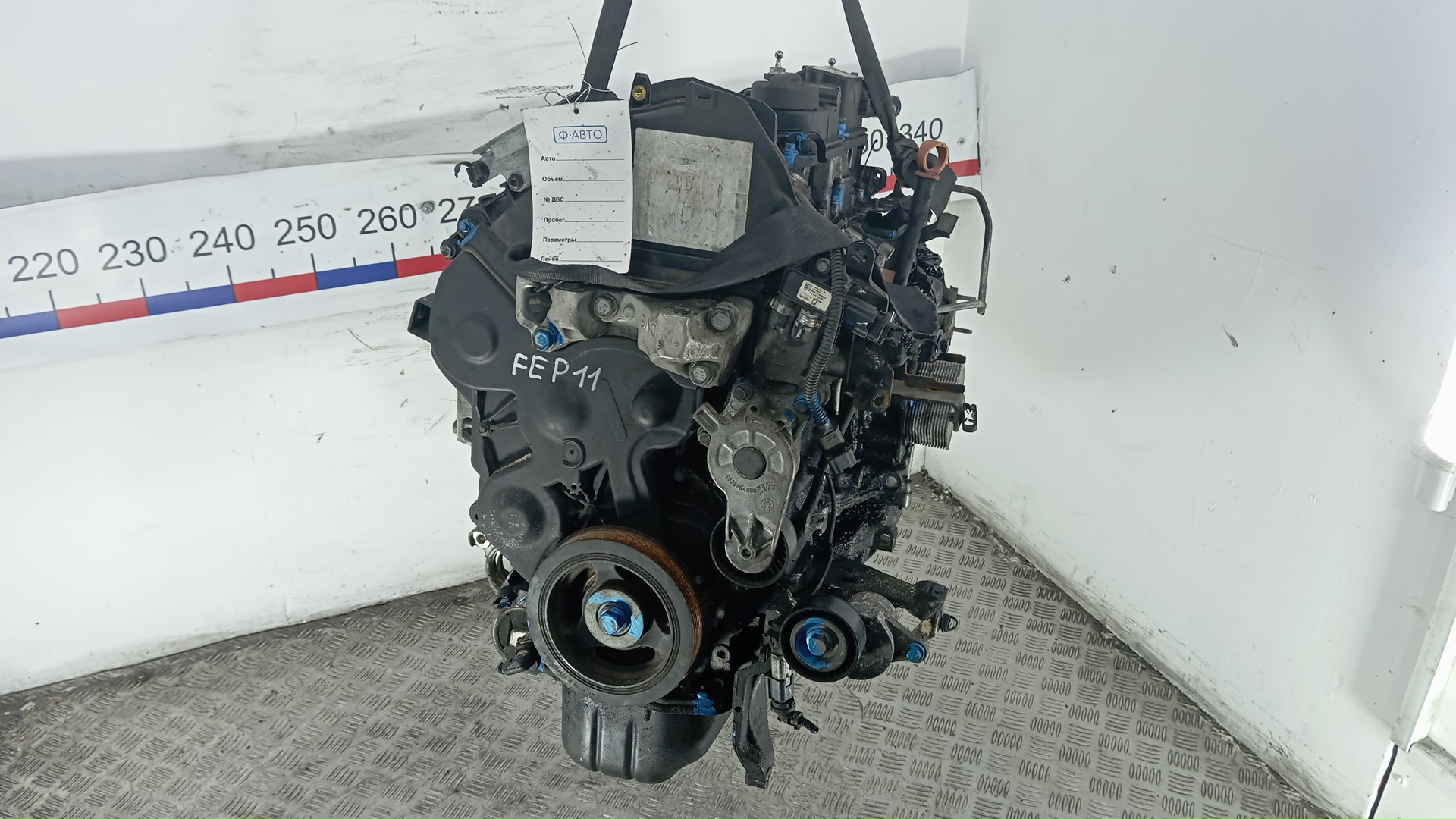 Двигатель (ДВС)