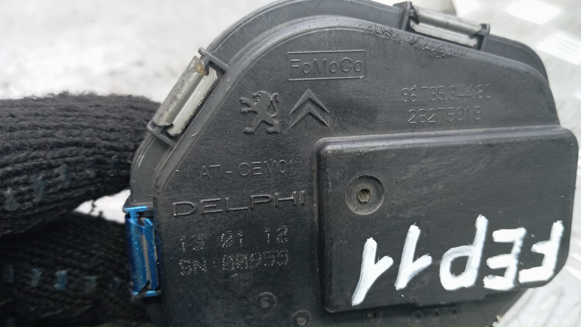 Заслонка дроссельная электрическая